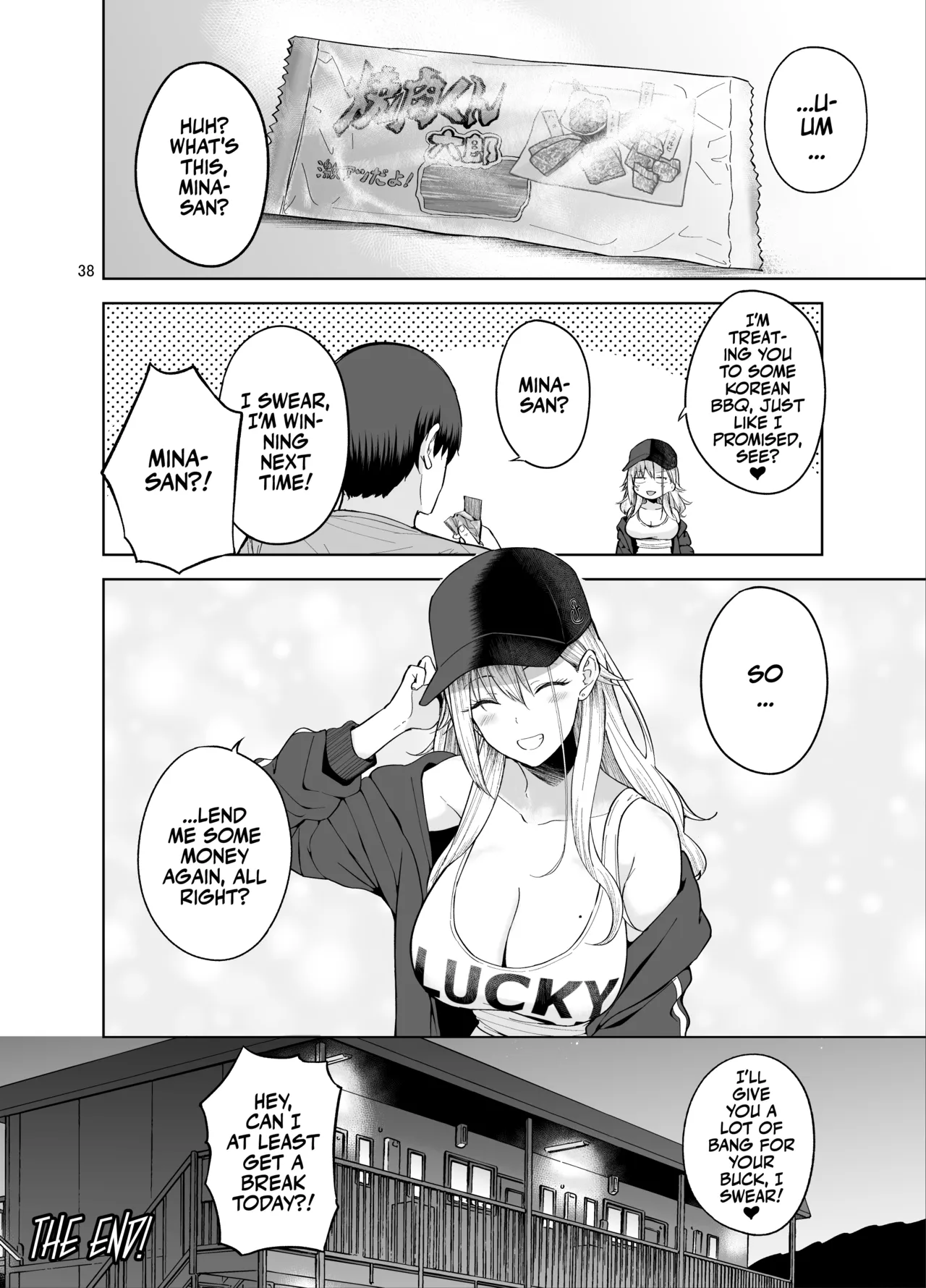 Make Money Make Love  Darashinai Gal ni Okane o Kashite Yarasete morau Seikatsu image number 38