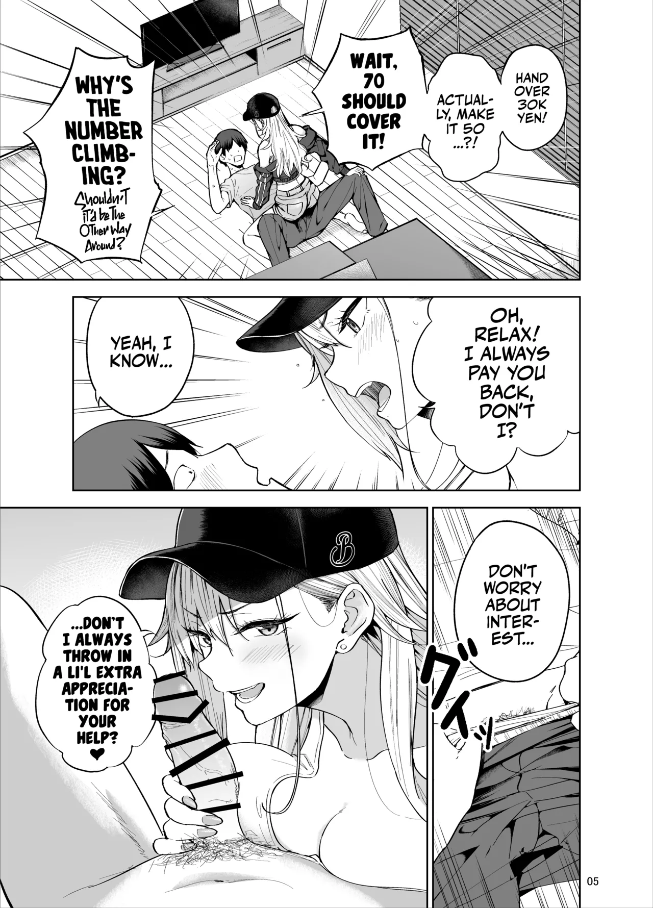 Make Money Make Love  Darashinai Gal ni Okane o Kashite Yarasete morau Seikatsu image number 5