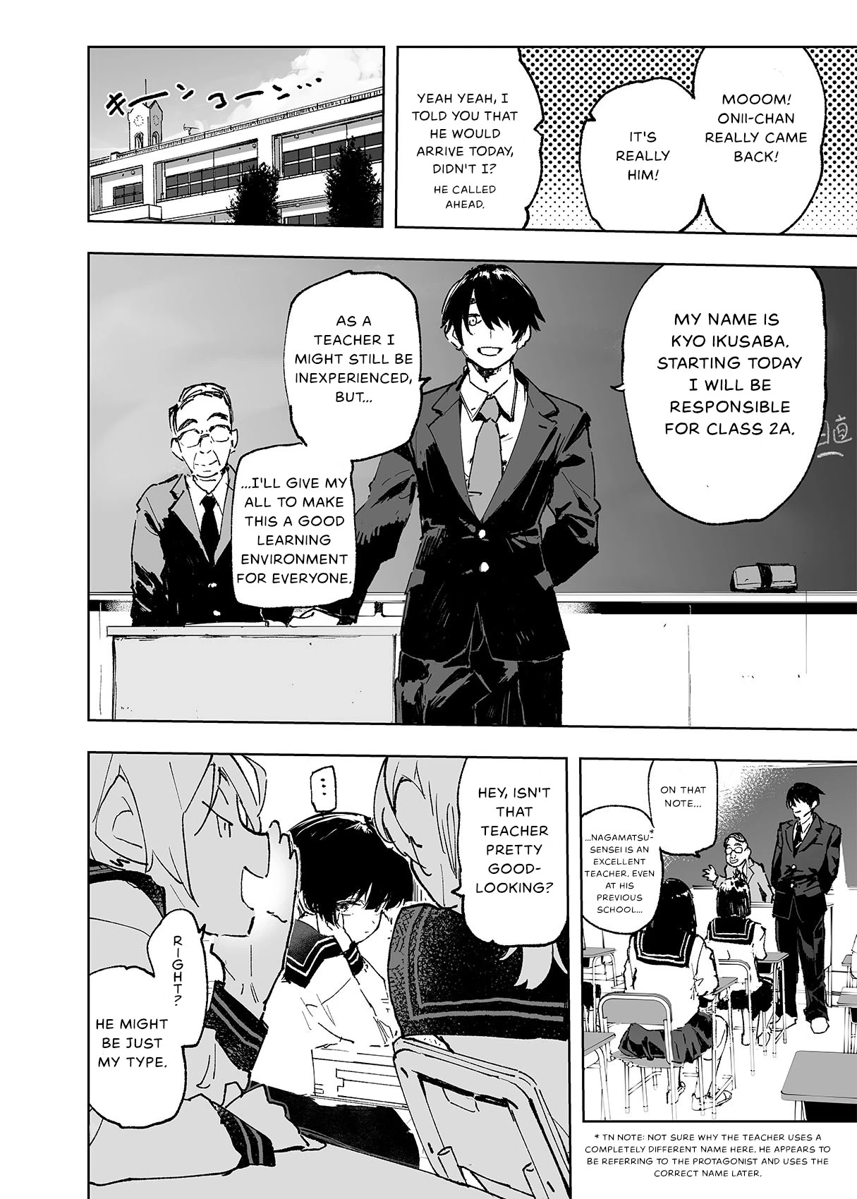 (The Story thus far) Ichinengo, Ore no Ko o Haramu Imouto no Kiroku image number 1