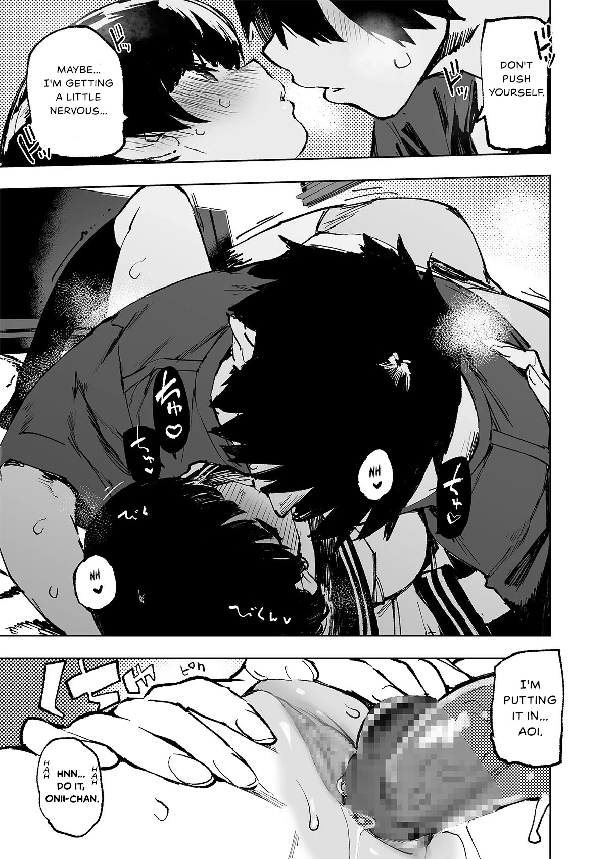 (The Story thus far) Ichinengo, Ore no Ko o Haramu Imouto no Kiroku image number 20