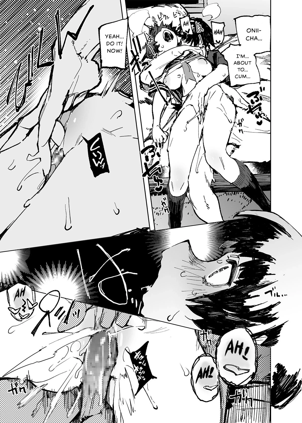 (The Story thus far) Ichinengo, Ore no Ko o Haramu Imouto no Kiroku image number 26