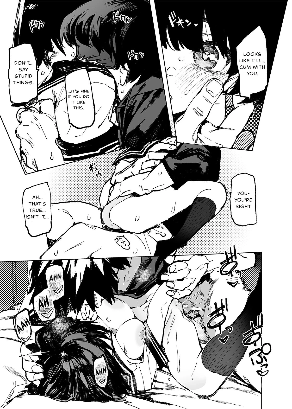 (The Story thus far) Ichinengo, Ore no Ko o Haramu Imouto no Kiroku image number 28