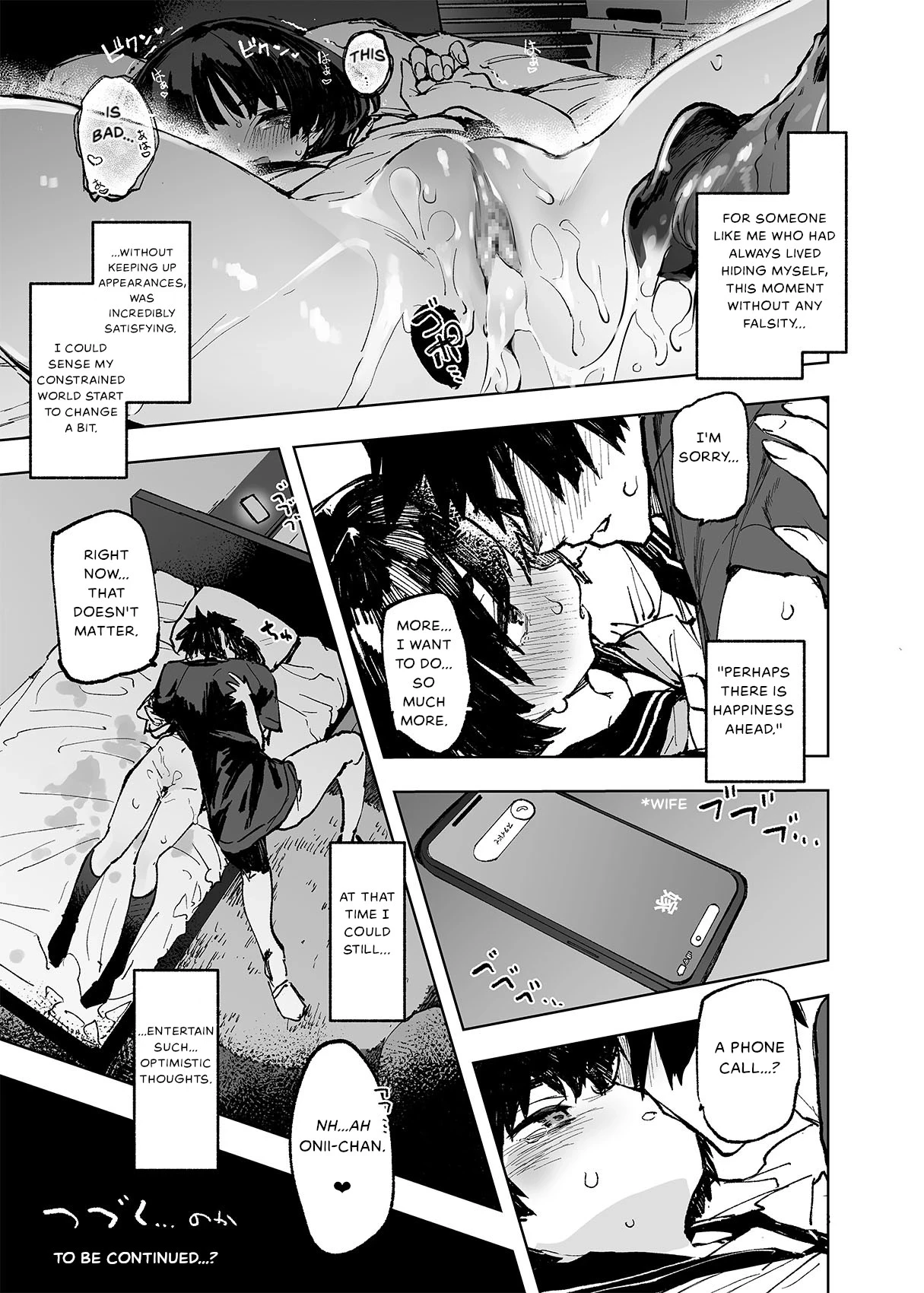 (The Story thus far) Ichinengo, Ore no Ko o Haramu Imouto no Kiroku image number 32