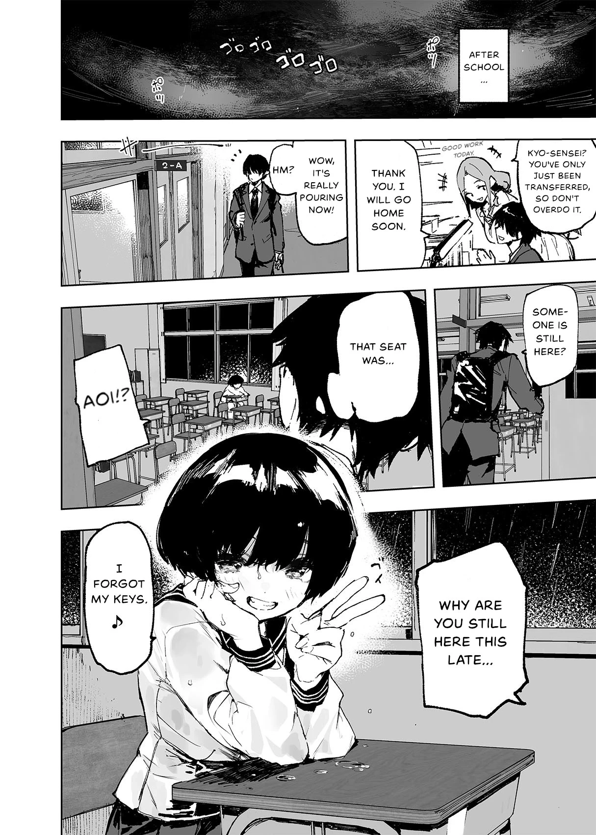 (The Story thus far) Ichinengo, Ore no Ko o Haramu Imouto no Kiroku image number 3