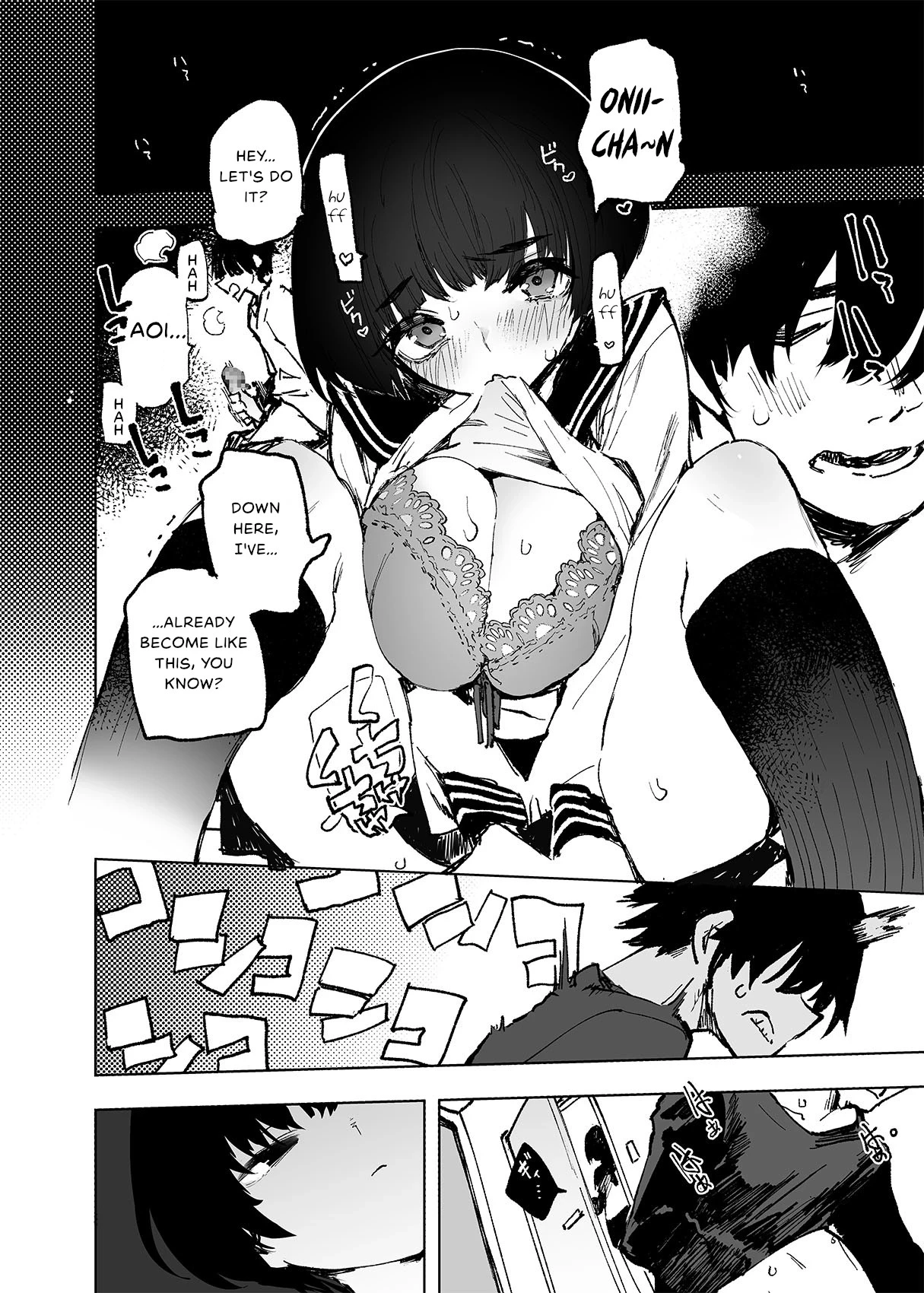 (The Story thus far) Ichinengo, Ore no Ko o Haramu Imouto no Kiroku image number 7