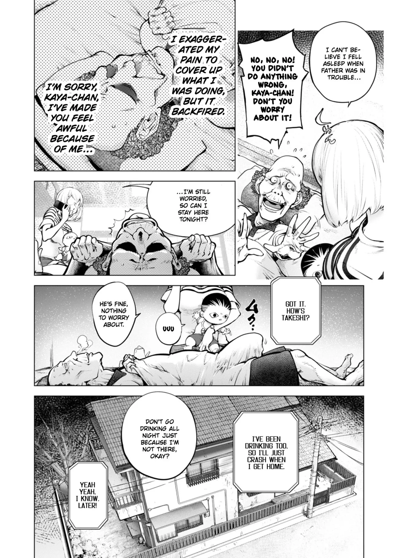 Kaya-nee and the Old Man Memories image number 13