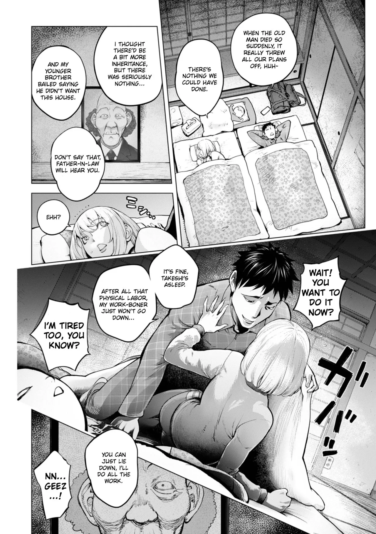 Kaya-nee and the Old Man Memories image number 3