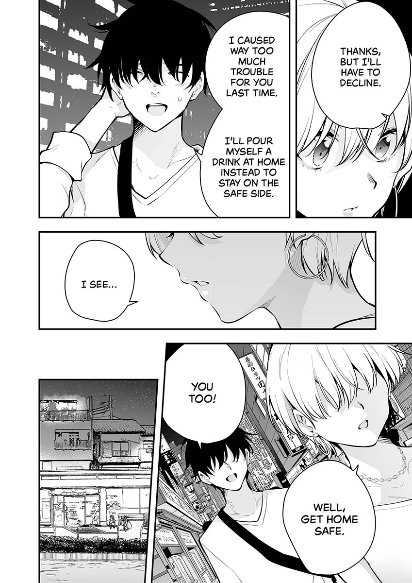 Drunk Yandere Girlfriend Gone Wild image number 2