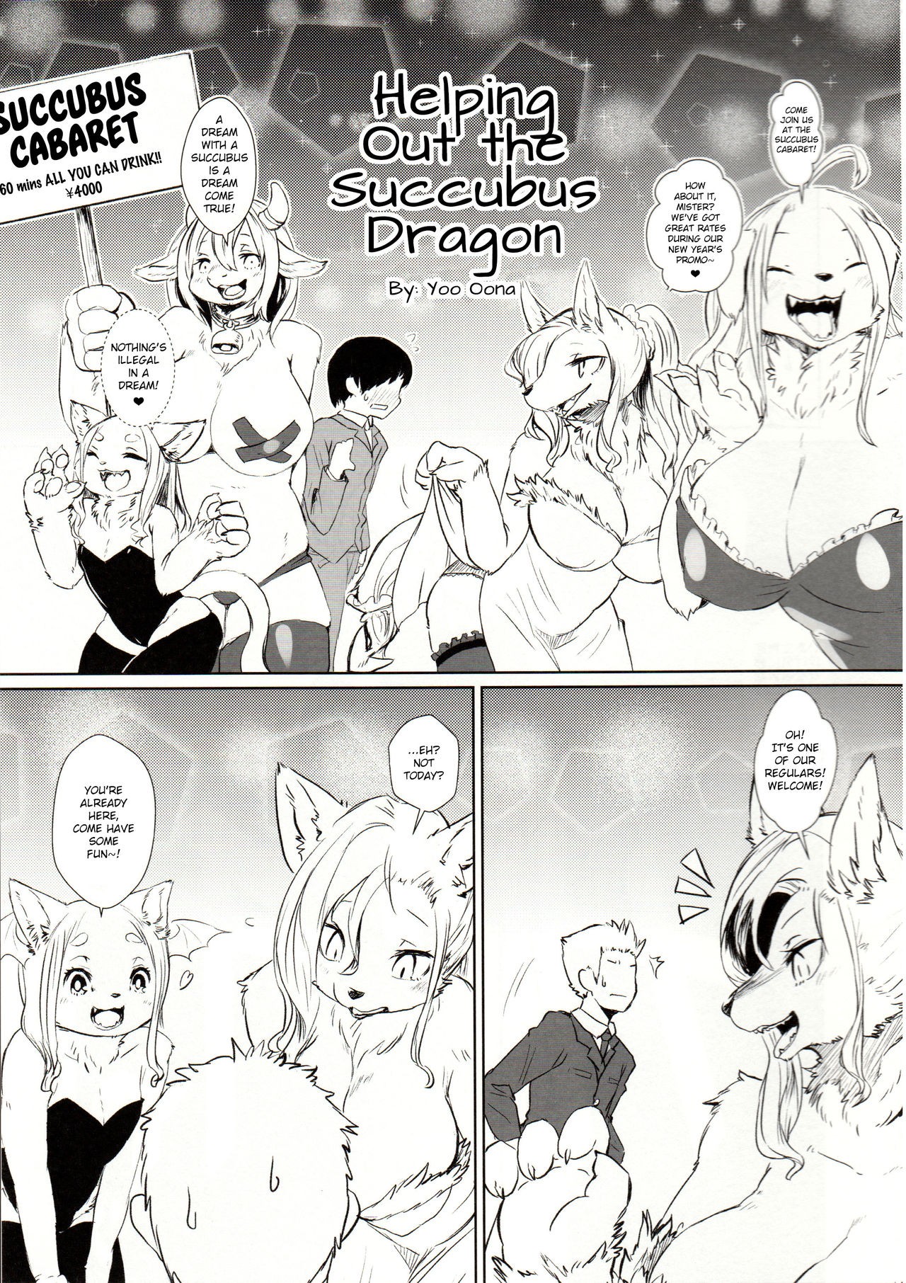 Succubus Dragon no Otetsudai - Zouryouban  Helping Out the Succubus Dragon image number 3