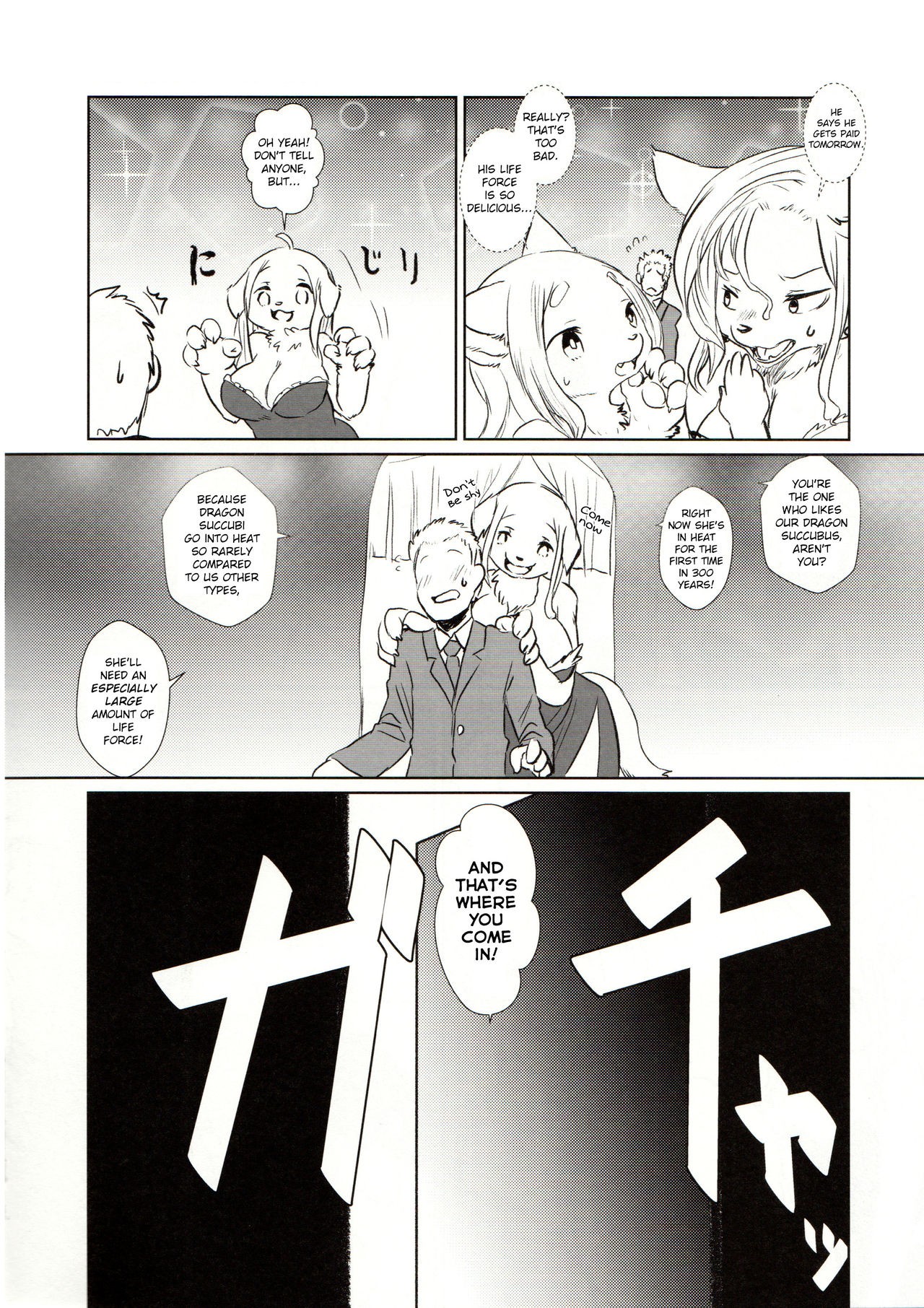 Succubus Dragon no Otetsudai - Zouryouban  Helping Out the Succubus Dragon image number 4