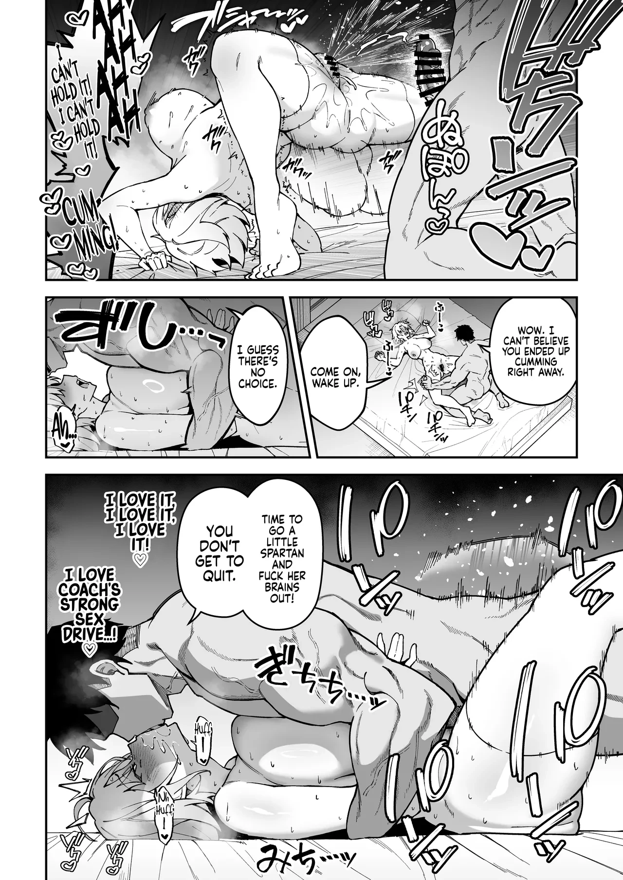 Sex coach 3  Gachihame SEX Shidou 3 image number 35