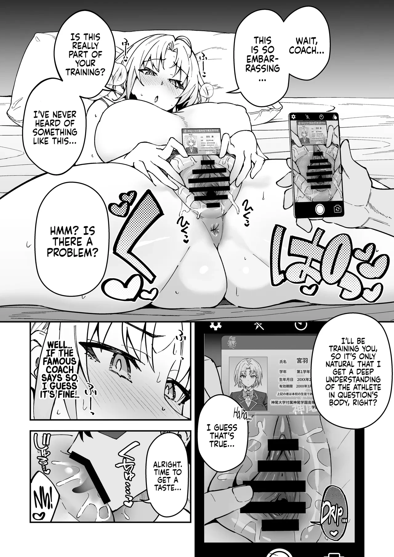Sex coach 3  Gachihame SEX Shidou 3 image number 7