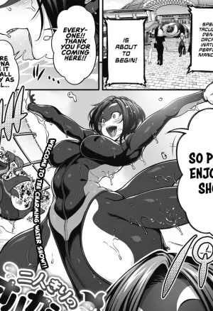 Futarikiri no Orca Show ~Kono Koi ni Oborete~  An Orca Show  Two ~Drowning in the love~