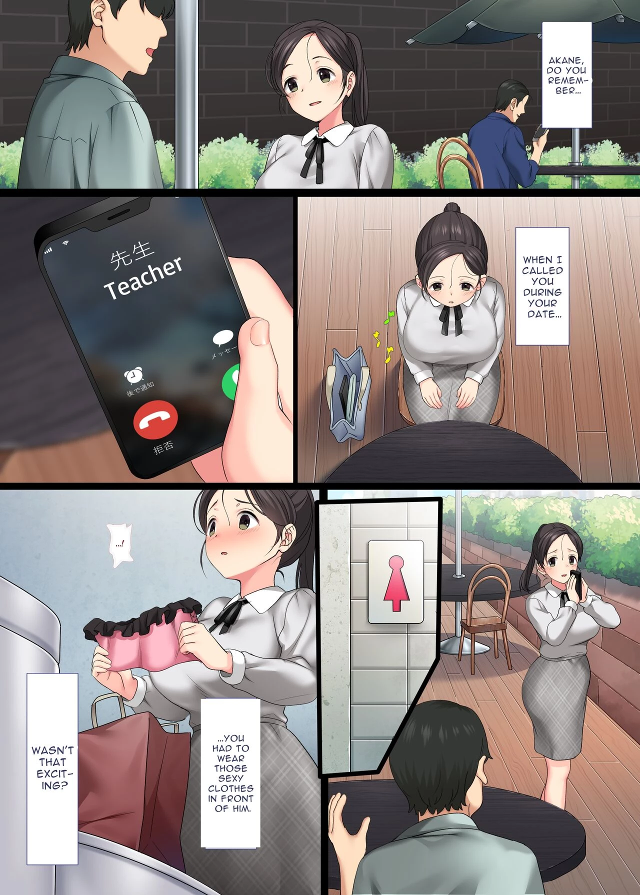 Introverted Beauty Gets Raped Over and Over by Her Homeroom Teacher 3 InCha Bishoujo wa, Tannin ni Okasarete mo Ikimakuru 3 image number 6
