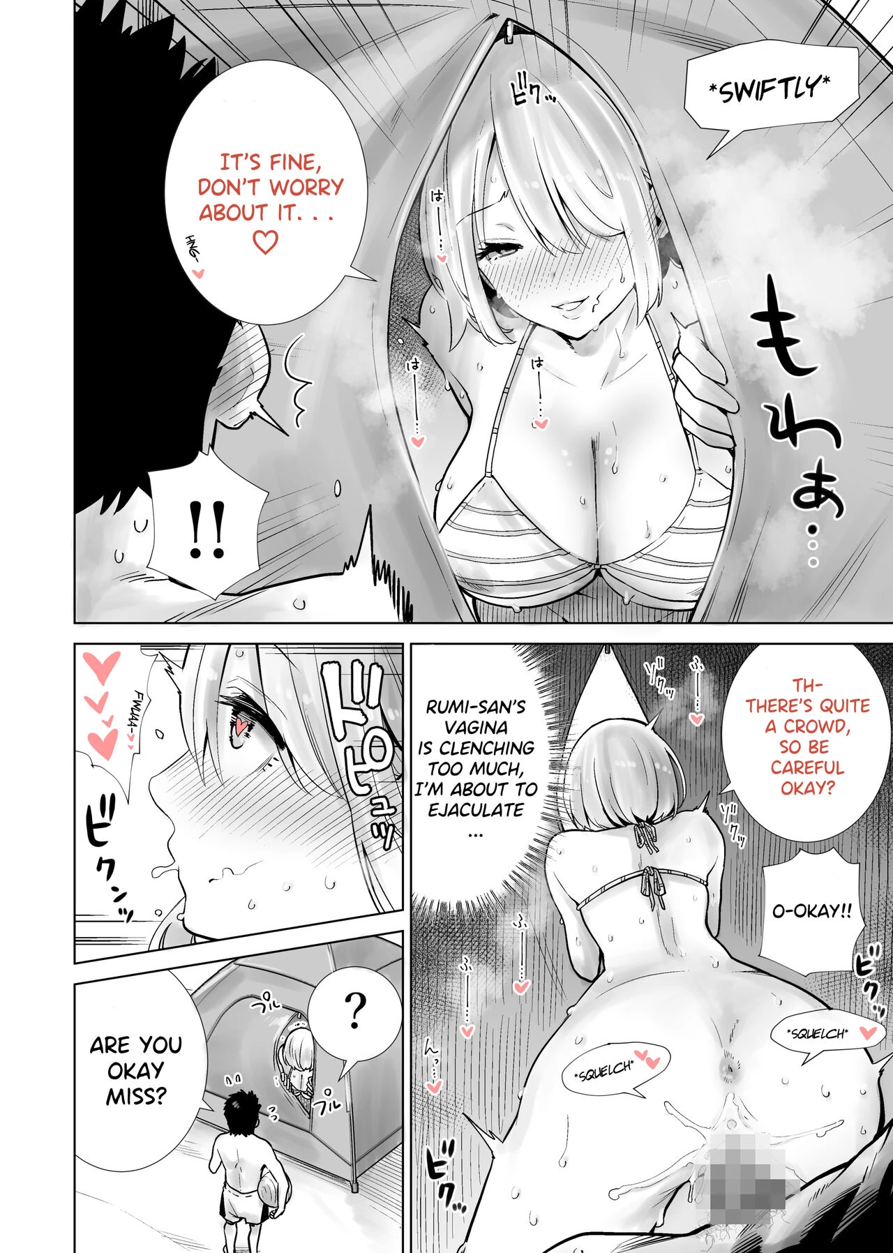Tomodachi no Mama ga Boku no Dekachin de Ikimakutta Kaisui Yokujou image number 15