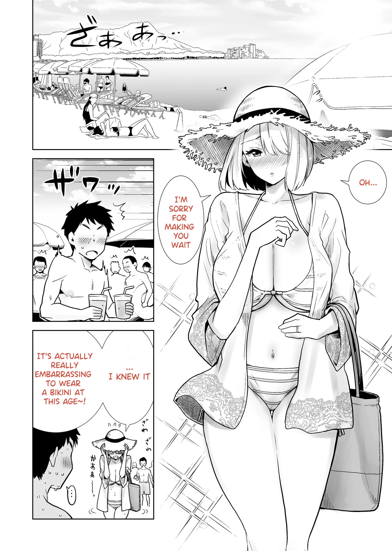 Tomodachi no Mama ga Boku no Dekachin de Ikimakutta Kaisui Yokujou image number 1