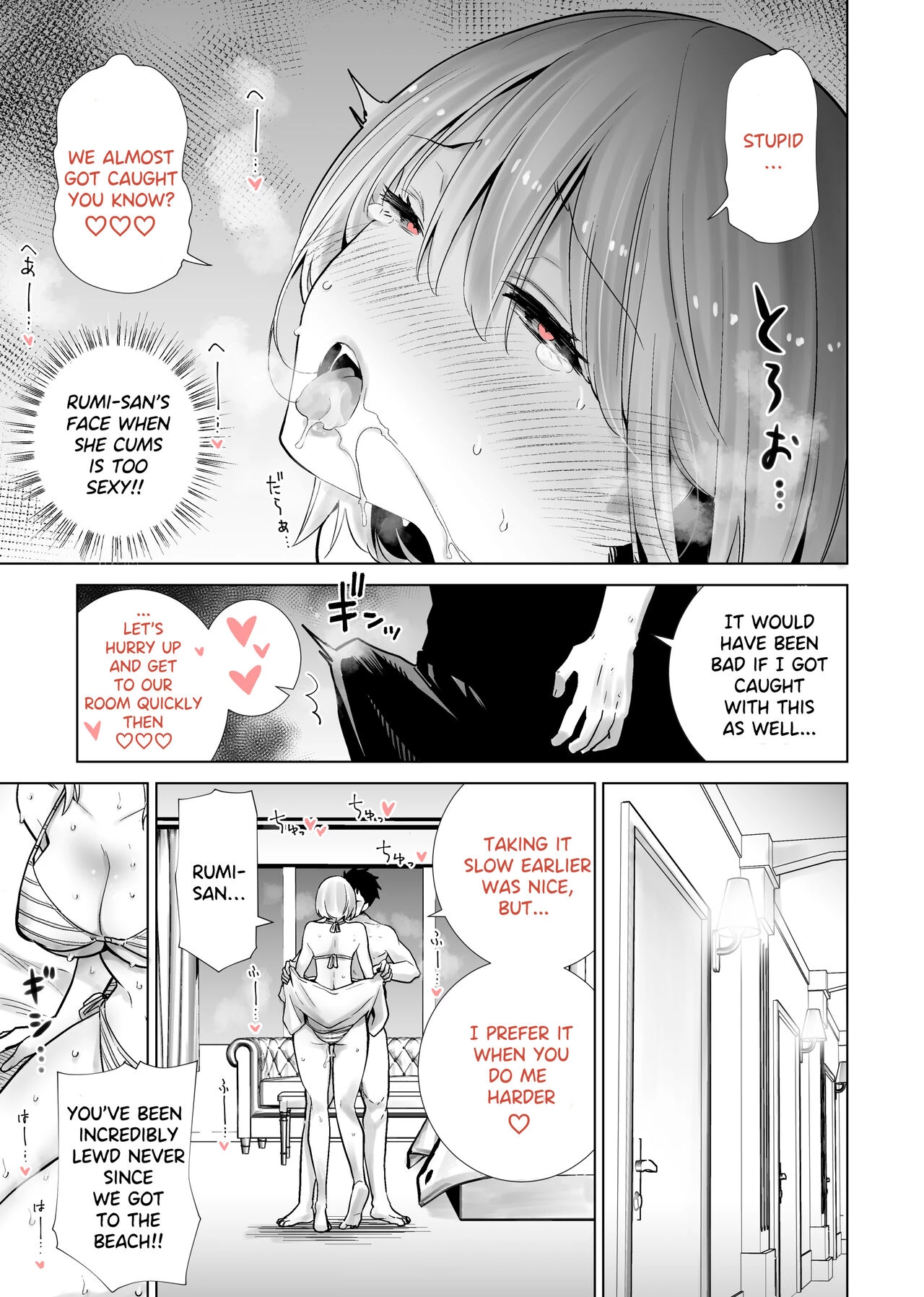 Tomodachi no Mama ga Boku no Dekachin de Ikimakutta Kaisui Yokujou image number 20