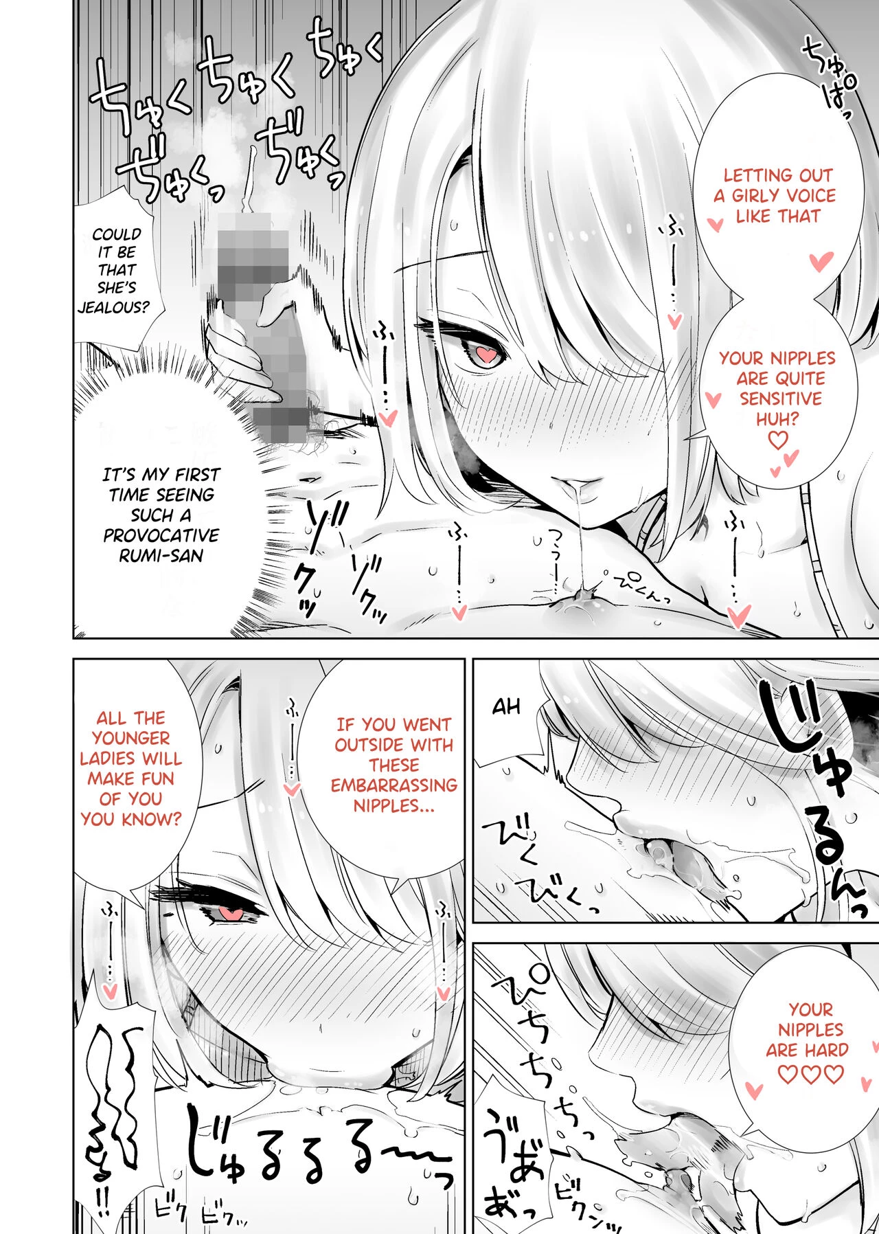 Tomodachi no Mama ga Boku no Dekachin de Ikimakutta Kaisui Yokujou image number 5