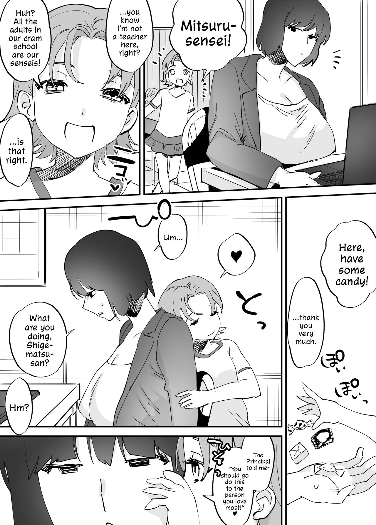 The All Consuming Futanari Teachers  Futanari Koushi, Zenbu Kuu image number 21