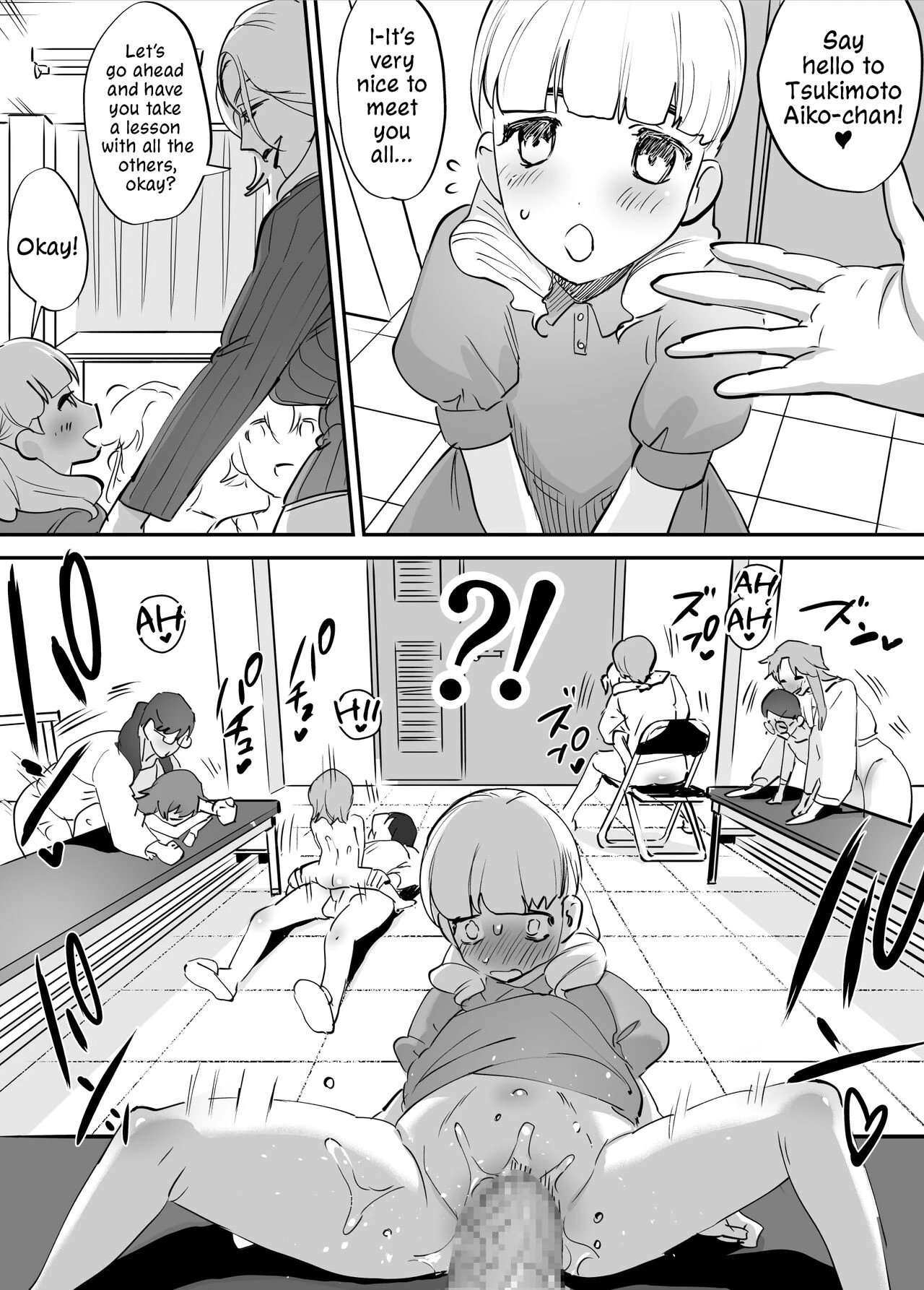 The All Consuming Futanari Teachers  Futanari Koushi, Zenbu Kuu image number 28