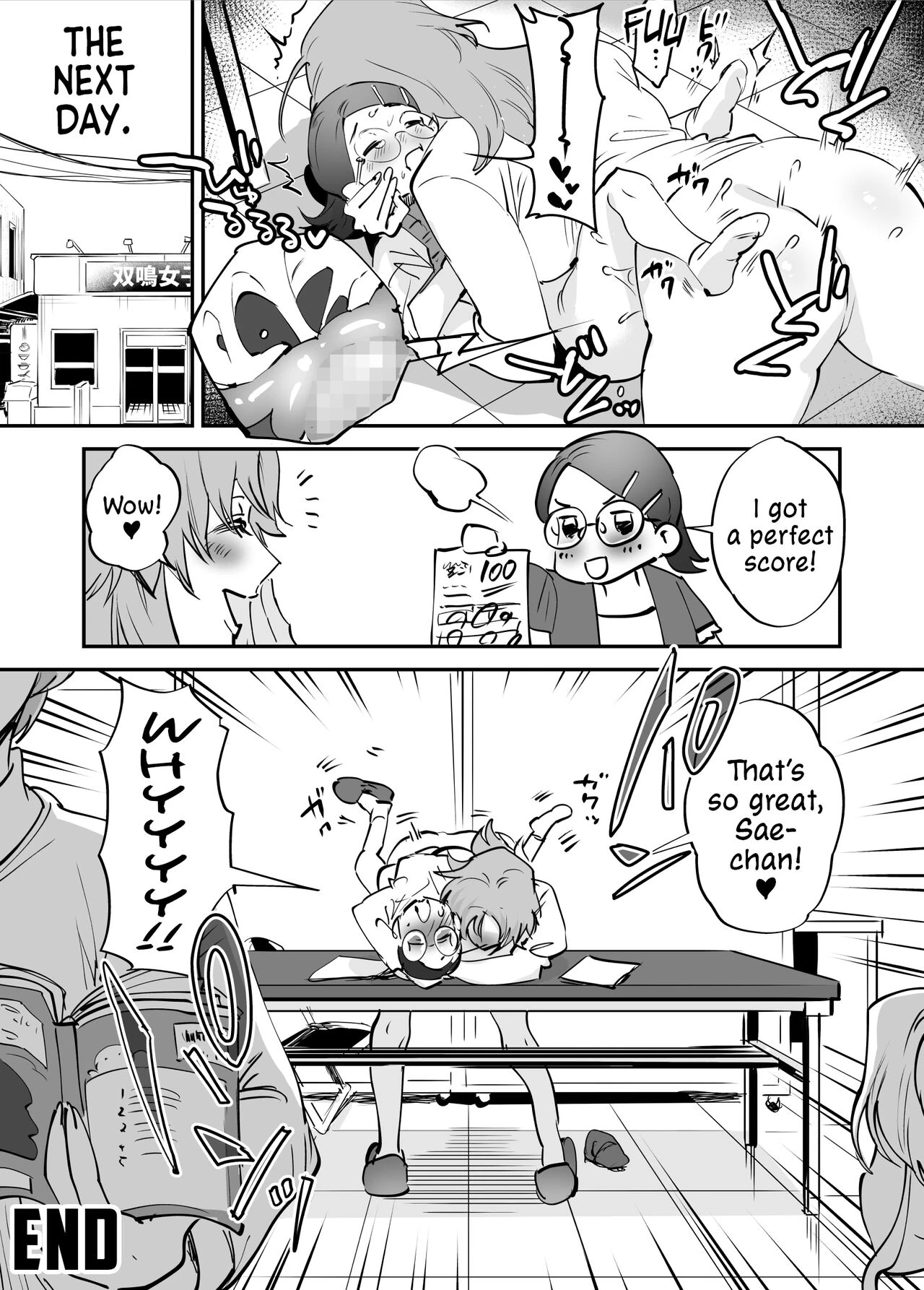The All Consuming Futanari Teachers  Futanari Koushi, Zenbu Kuu image number 7