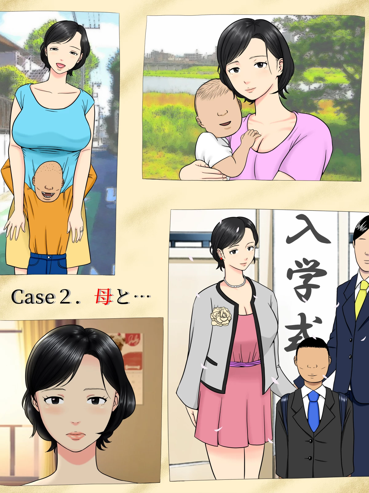 Fuck-or-Die  Sex Shinai to Shinu Yamai ~Hatsubyou Shitara Sex wa Gimu~ image number 19