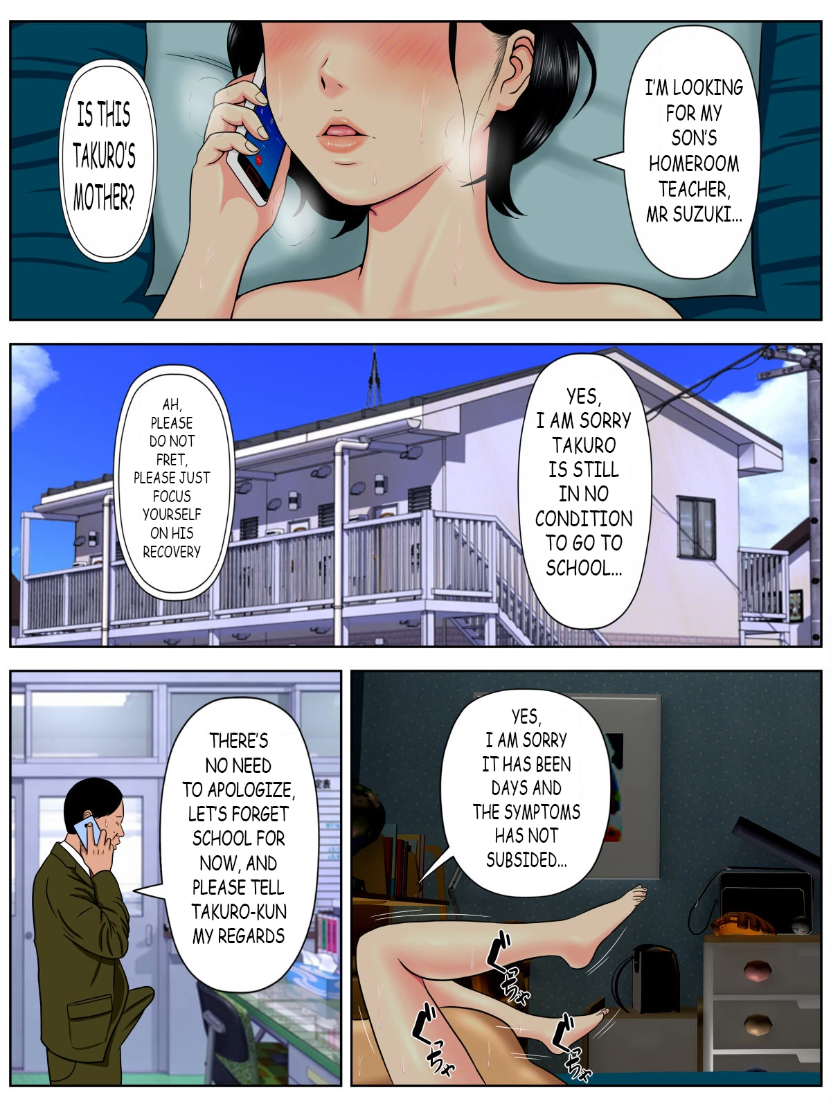 Fuck-or-Die  Sex Shinai to Shinu Yamai ~Hatsubyou Shitara Sex wa Gimu~ image number 20