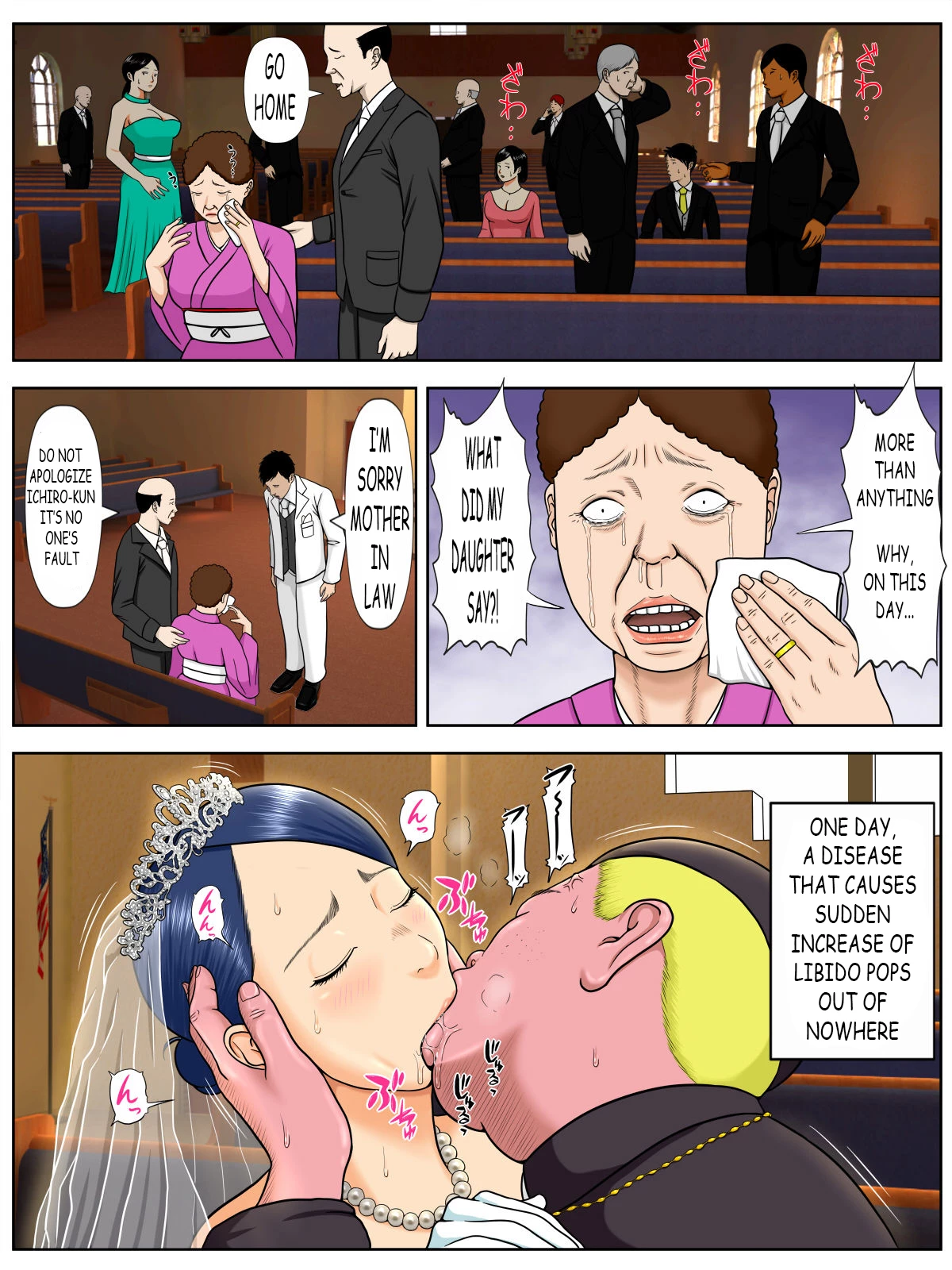 Fuck-or-Die  Sex Shinai to Shinu Yamai ~Hatsubyou Shitara Sex wa Gimu~ image number 5