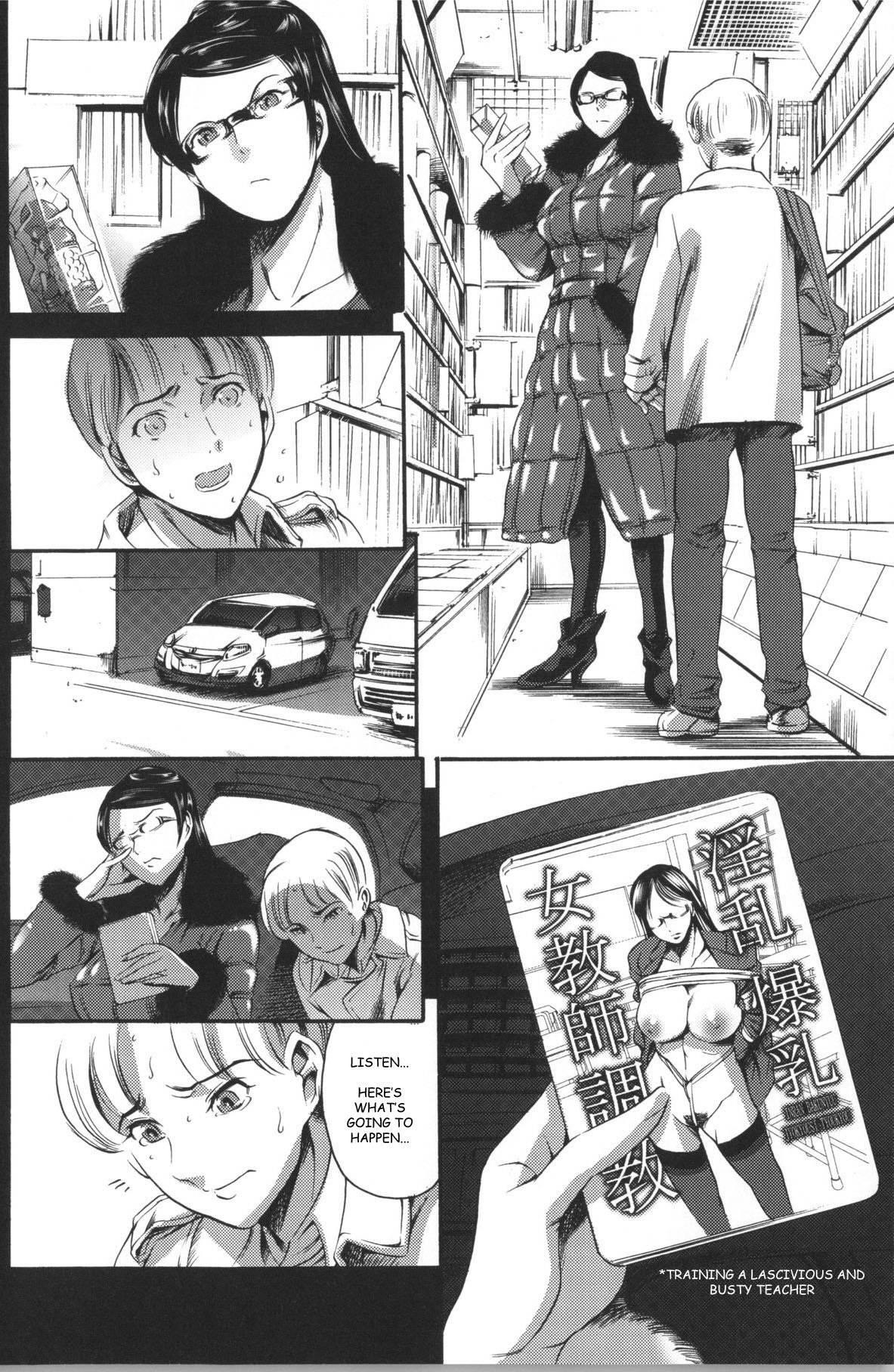 Secret Promise image number 17