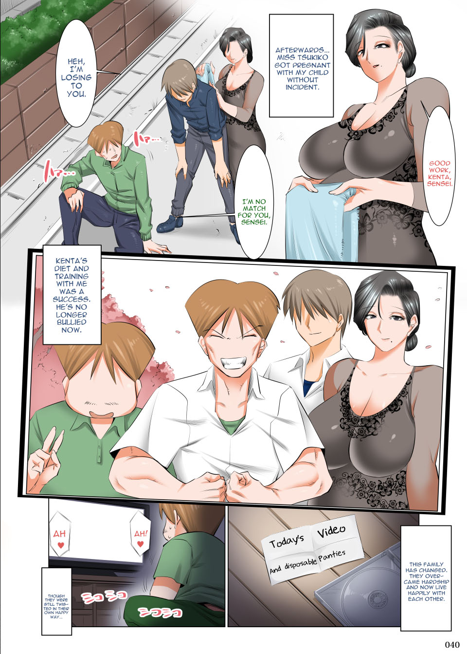 Ijimerarekko no Ongaeshi ~Boku no Mama to SEX Shimasen ka~ image number 38