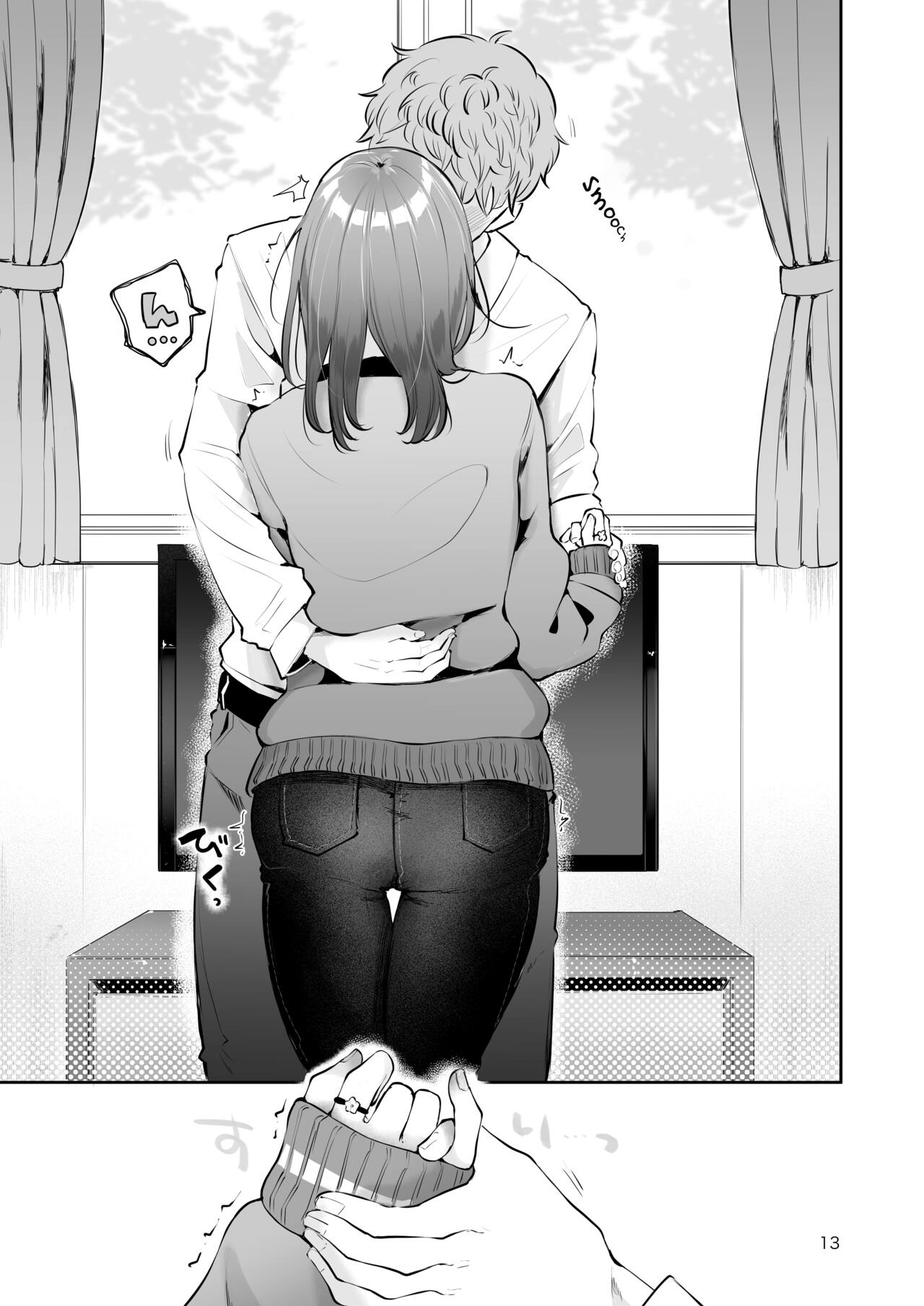 seto ryouko - Omoi Nokoshi english yaoi image number 10