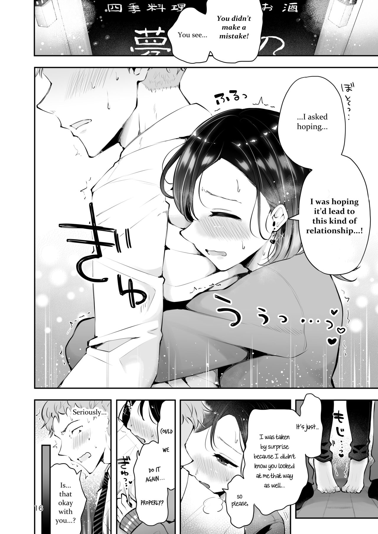 seto ryouko - Omoi Nokoshi english yaoi image number 13