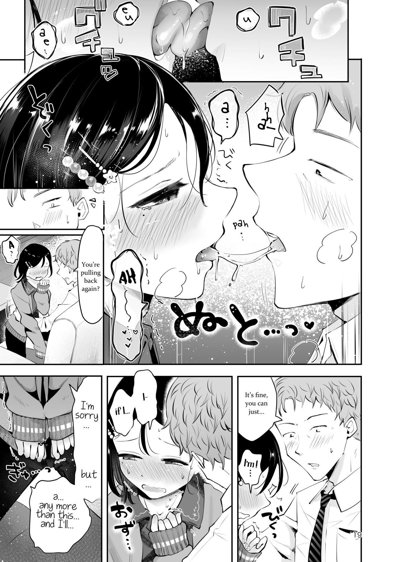 seto ryouko - Omoi Nokoshi english yaoi image number 16