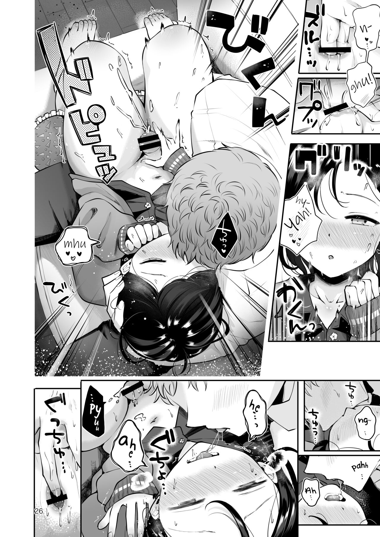 seto ryouko - Omoi Nokoshi english yaoi image number 23