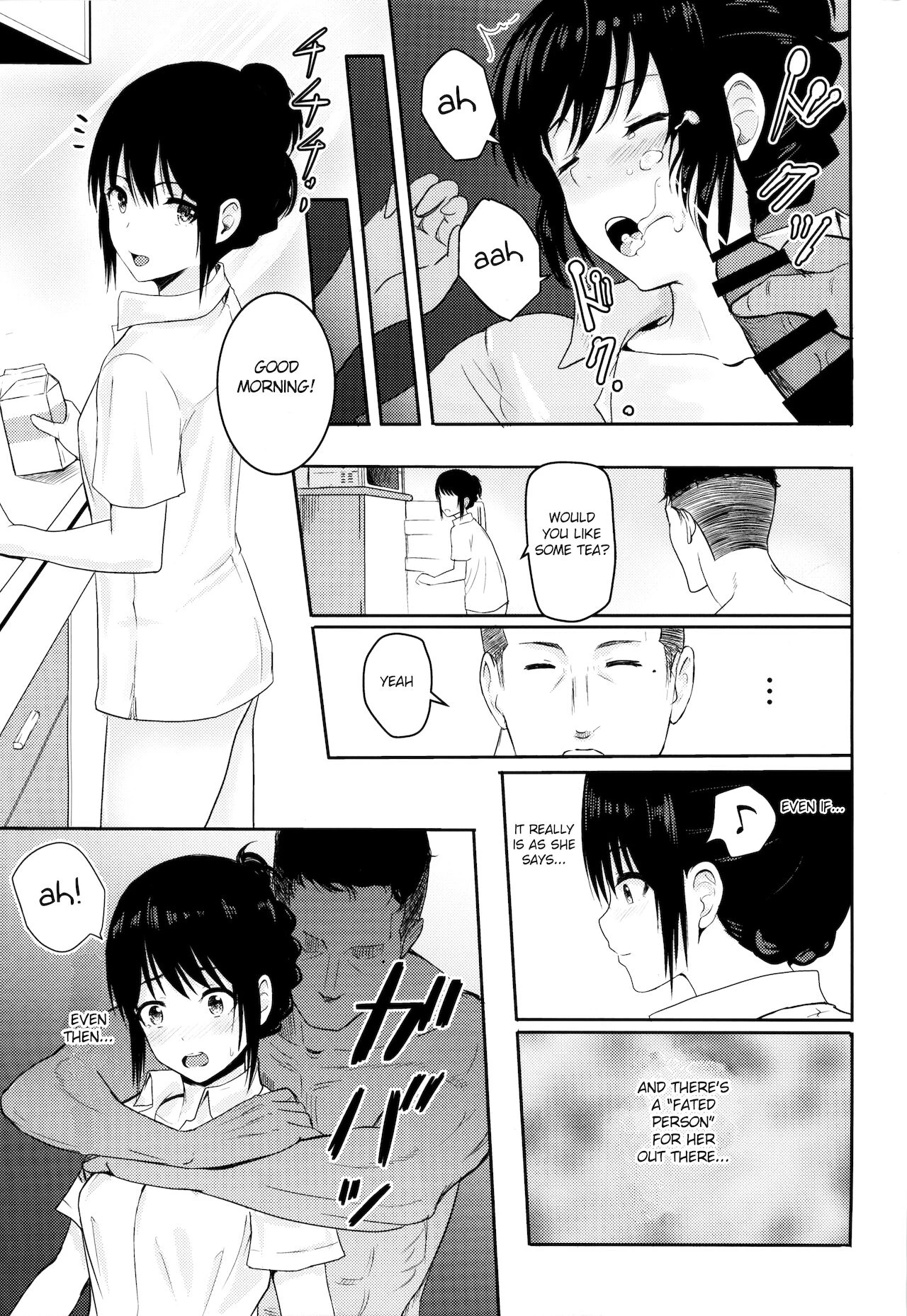 Mitsuha ~Netorare 3~ image number 17