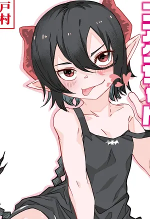 Little Deviless KOAKU-chan