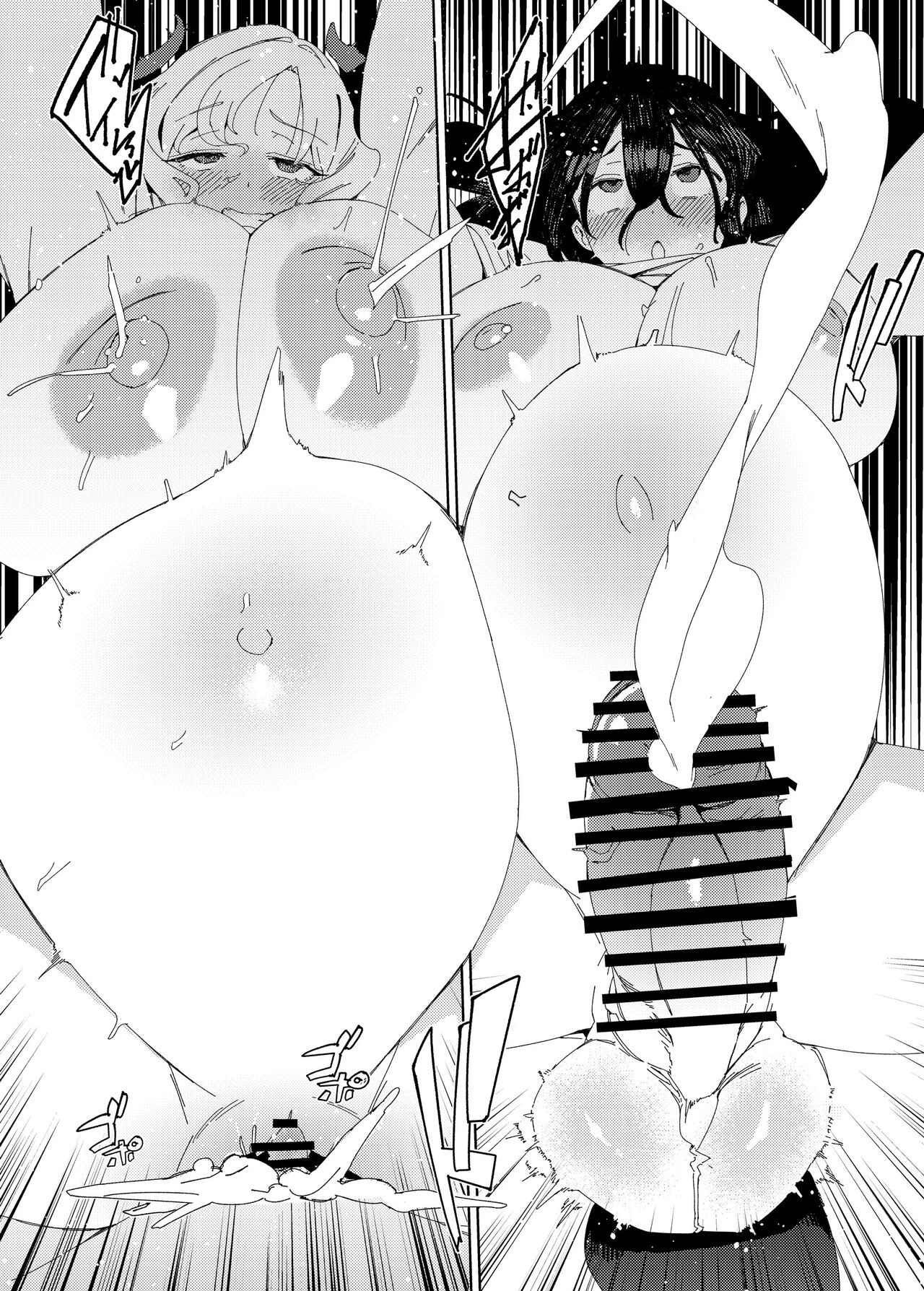 Gal Succubus to Futanari Neet image number 34