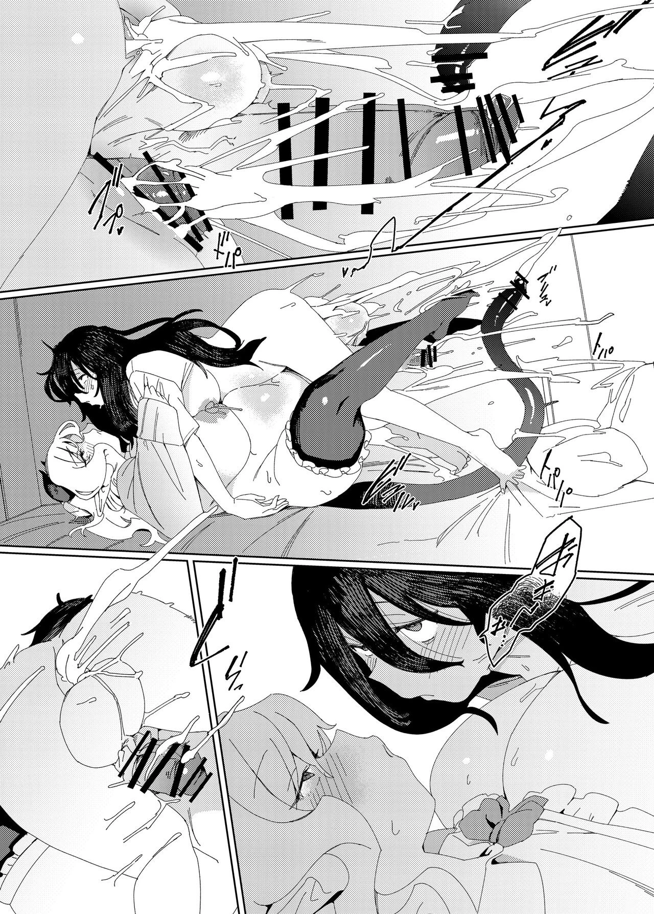 Gal Succubus to Futanari Neet image number 37