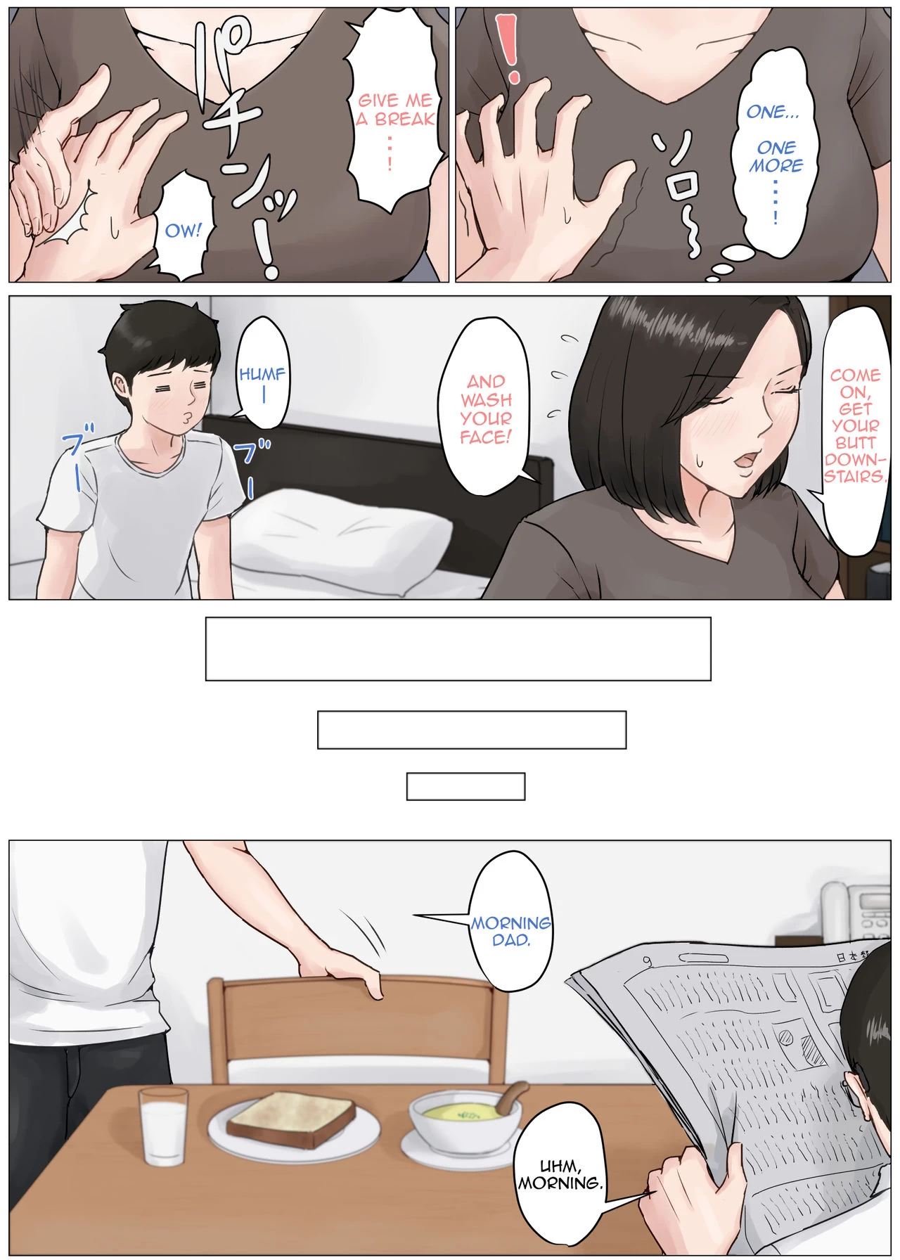 Mother it has to be you 3 ~Summer Holiday First Part~ image number 10