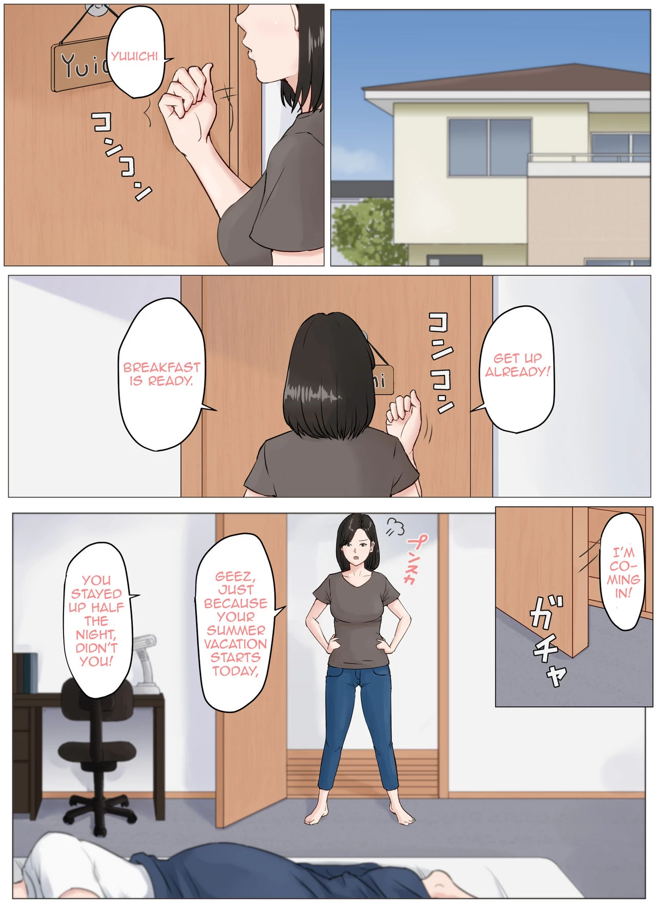 Mother it has to be you 3 ~Summer Holiday First Part~ image number 1