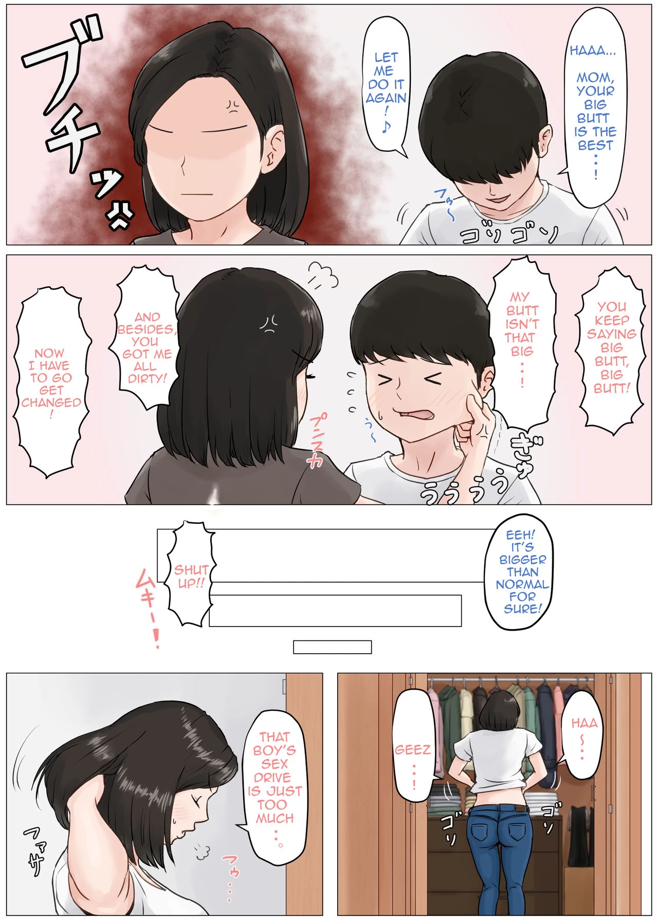 Mother it has to be you 3 ~Summer Holiday First Part~ image number 22