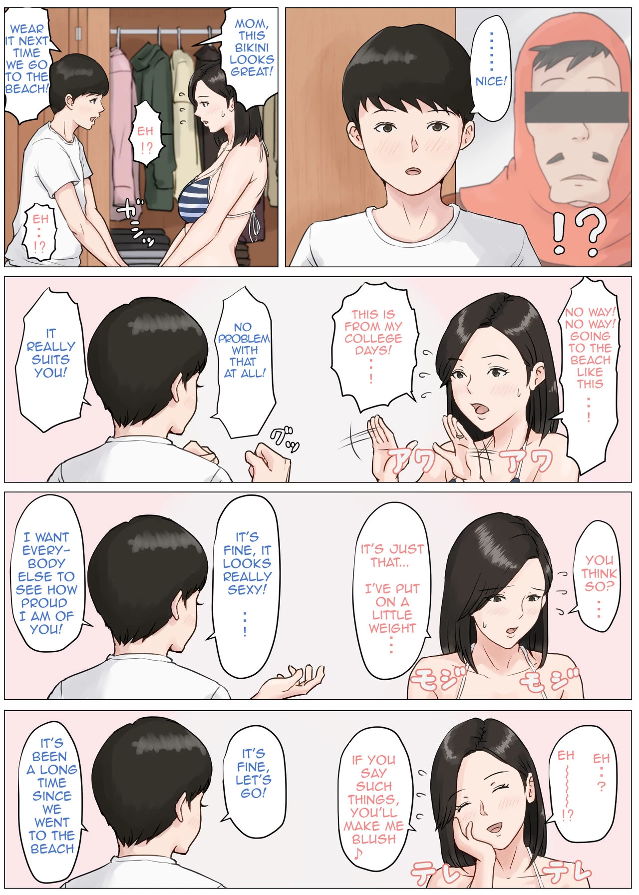 Mother it has to be you 3 ~Summer Holiday First Part~ image number 27