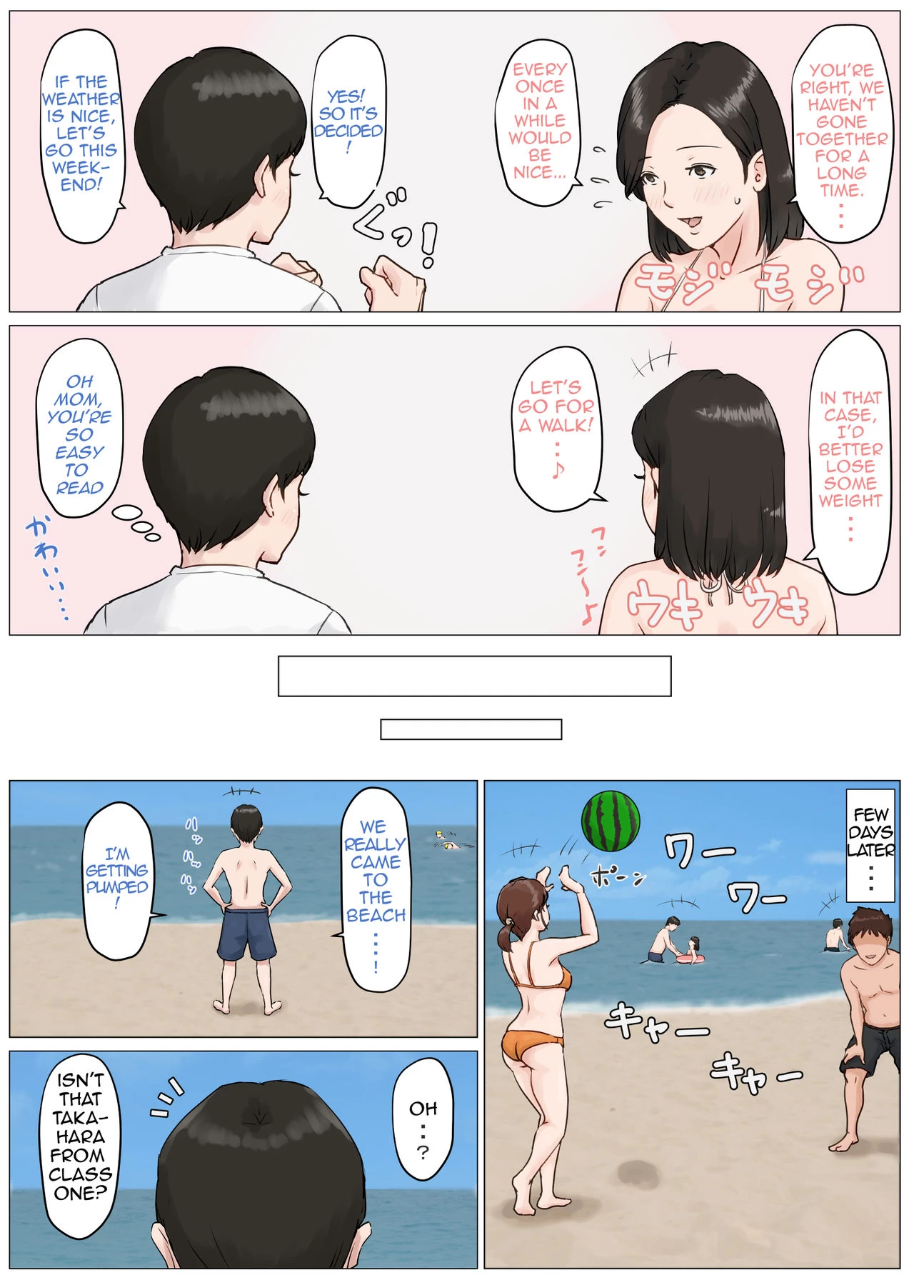 Mother it has to be you 3 ~Summer Holiday First Part~ image number 28