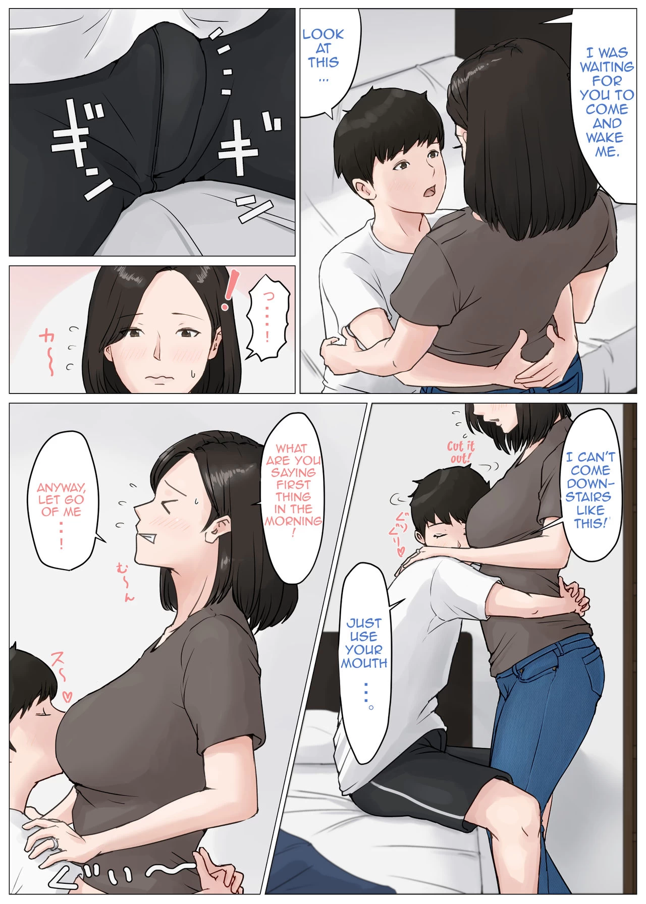 Mother it has to be you 3 ~Summer Holiday First Part~ image number 3