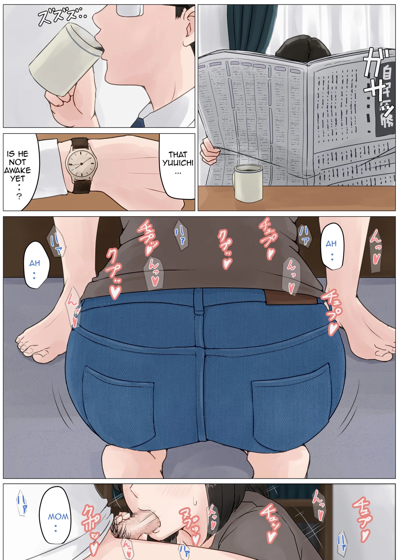 Mother it has to be you 3 ~Summer Holiday First Part~ image number 5