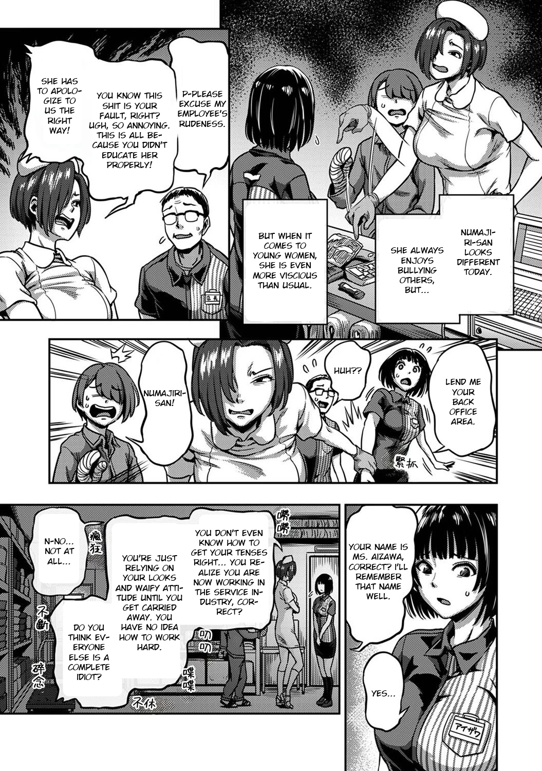 Sakusei Byoutou 6.5~Seikaku Saiaku no Nurse shika Inai Byouin de Shasei Kanri Seikatsu~ Life in a Hospital With Only the Worst Nurses! 6.5 image number 14