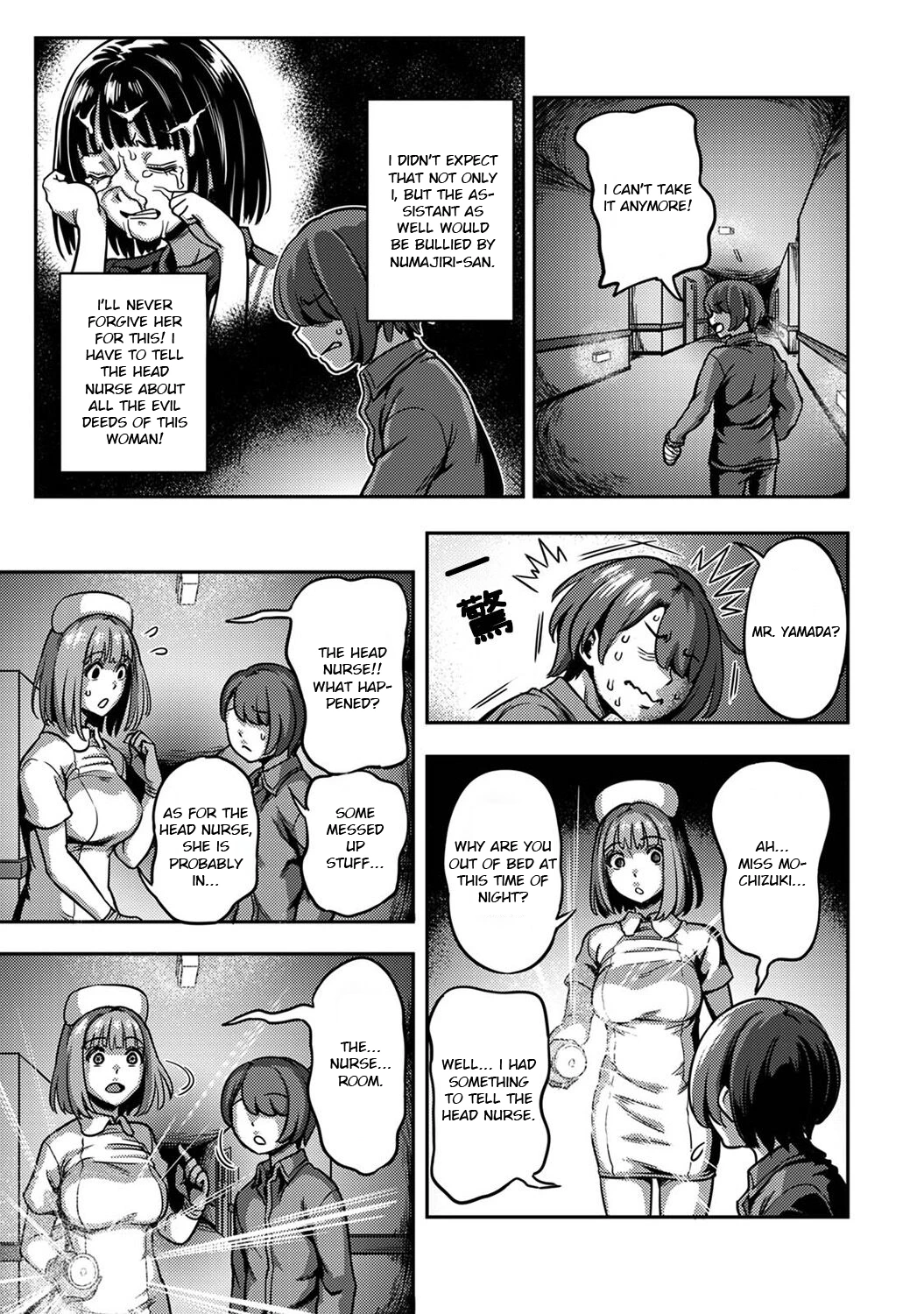 Sakusei Byoutou 6.5~Seikaku Saiaku no Nurse shika Inai Byouin de Shasei Kanri Seikatsu~ Life in a Hospital With Only the Worst Nurses! 6.5 image number 18