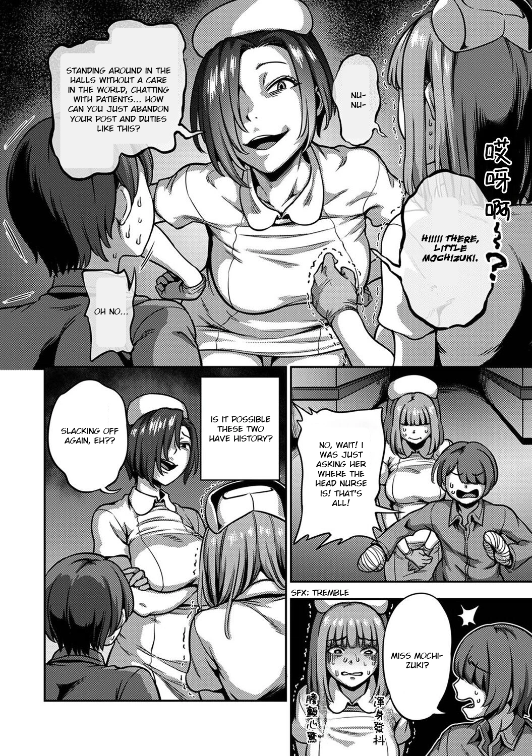 Sakusei Byoutou 6.5~Seikaku Saiaku no Nurse shika Inai Byouin de Shasei Kanri Seikatsu~ Life in a Hospital With Only the Worst Nurses! 6.5 image number 19