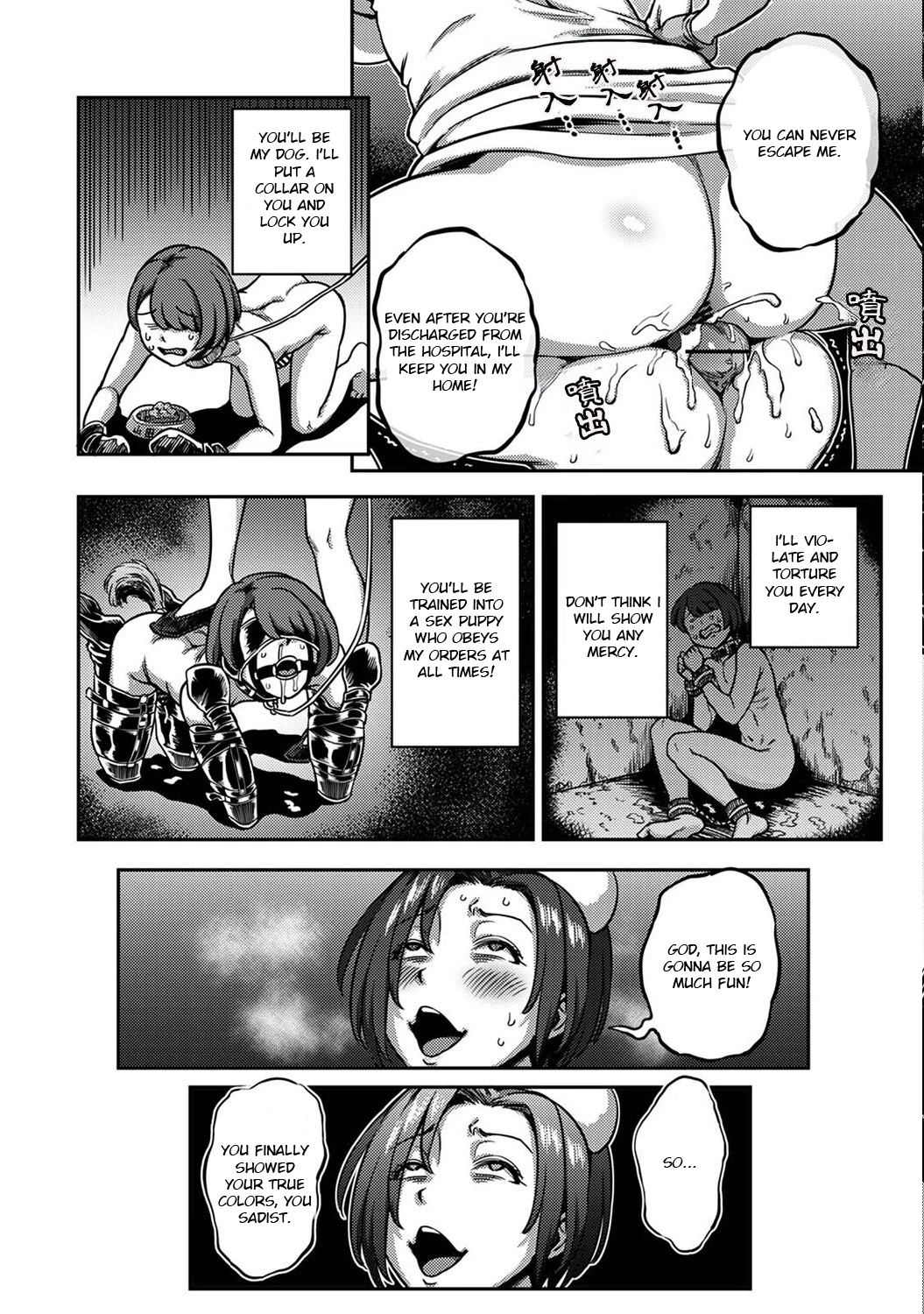 Sakusei Byoutou 6.5~Seikaku Saiaku no Nurse shika Inai Byouin de Shasei Kanri Seikatsu~ Life in a Hospital With Only the Worst Nurses! 6.5 image number 29