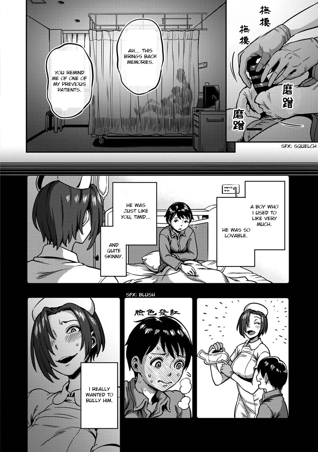 Sakusei Byoutou 6.5~Seikaku Saiaku no Nurse shika Inai Byouin de Shasei Kanri Seikatsu~ Life in a Hospital With Only the Worst Nurses! 6.5 image number 3